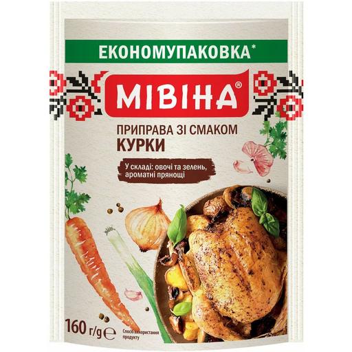 Приправа Мівіна со вкусом курицы, 160 г - фото 1
