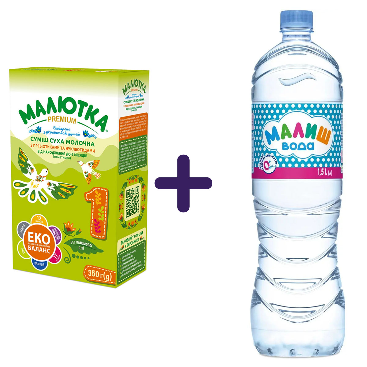 Набір: суха молочна суміш Малютка Premium 1, 350 г + дитяча вода Малиш 1.5 л - фото 1