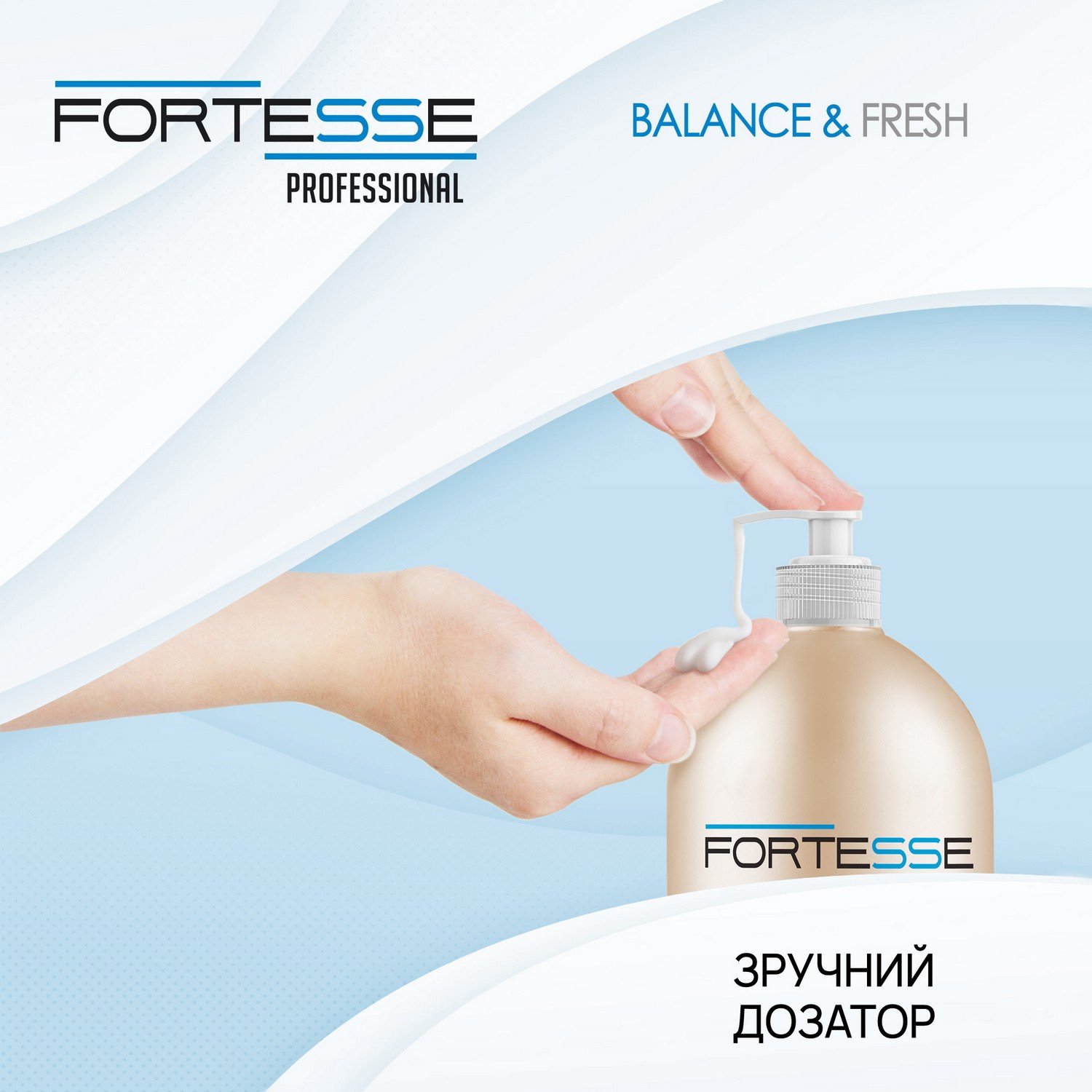 Шампунь Fortesse Professional Balance & Fresh, для всех типов волос, с дозатором, 1000 мл - фото 4