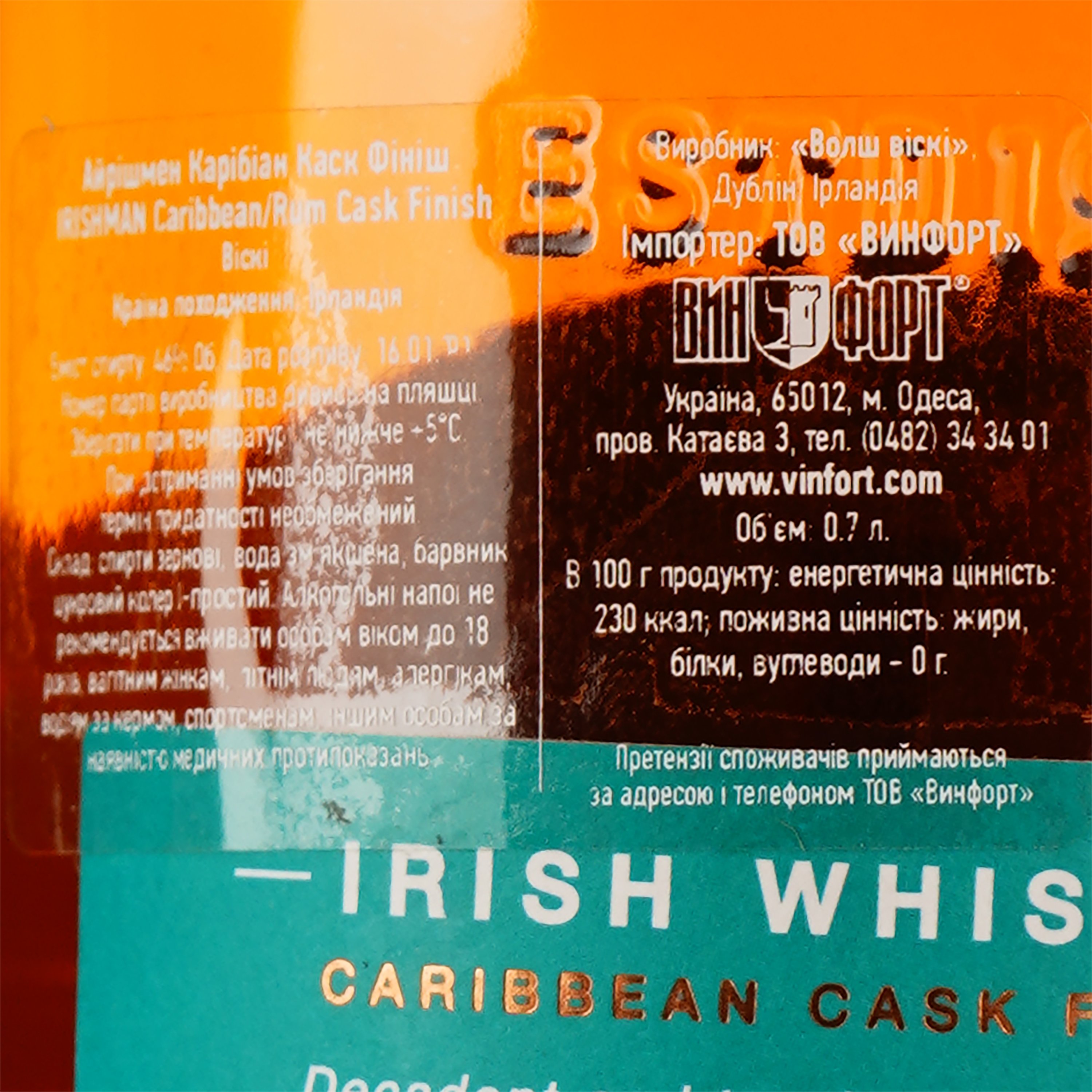 Виски The Irishman Founder’s Reserve Caribbean Irish Whiskey, 46%, 0,7 л (830938) - фото 5