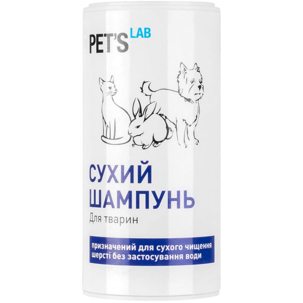 Сухий шампунь Pet's Lab для собак, котів, гризунів, 180 г - фото 1