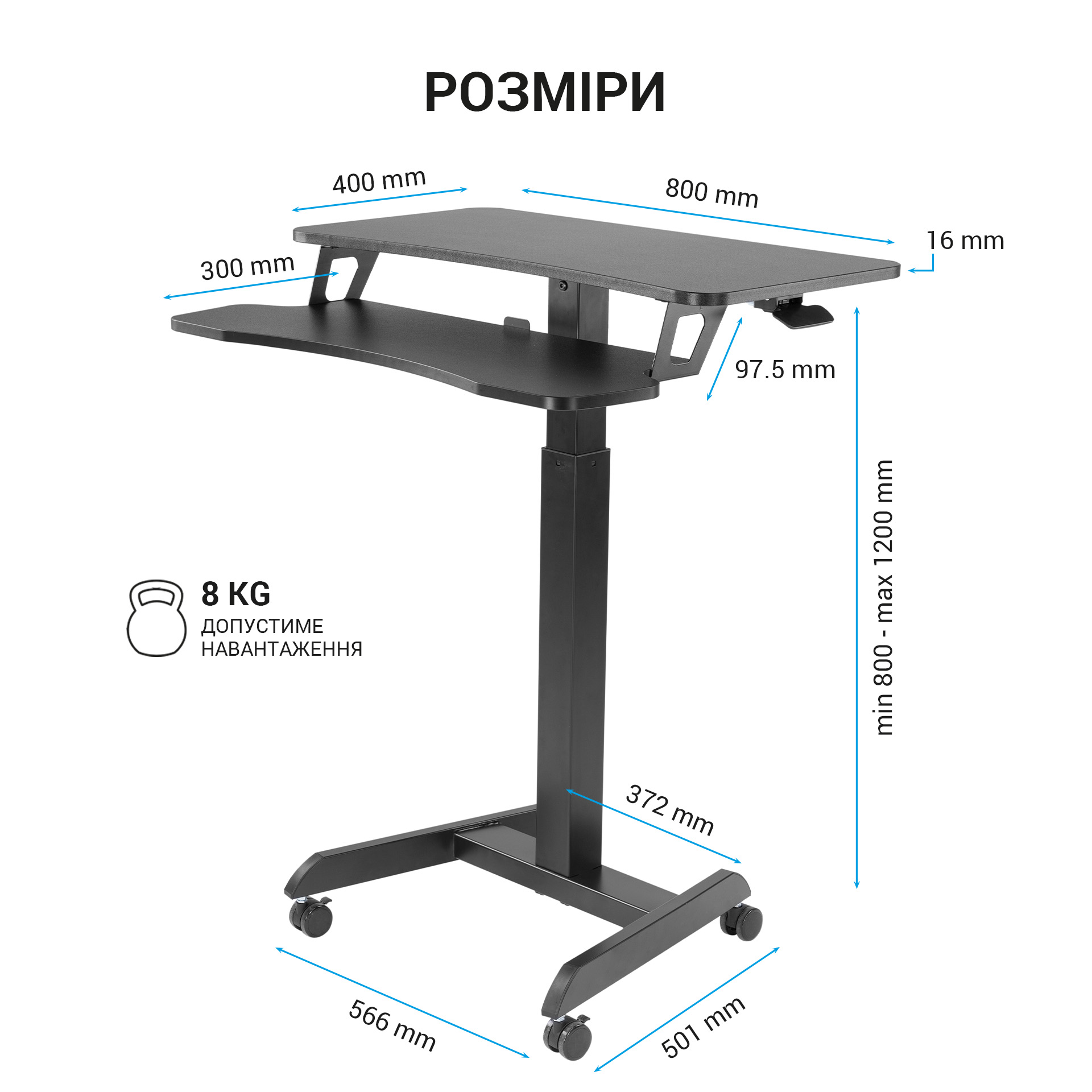 Мобільний робочий столик OfficePro Black (ODM460B) - фото 13