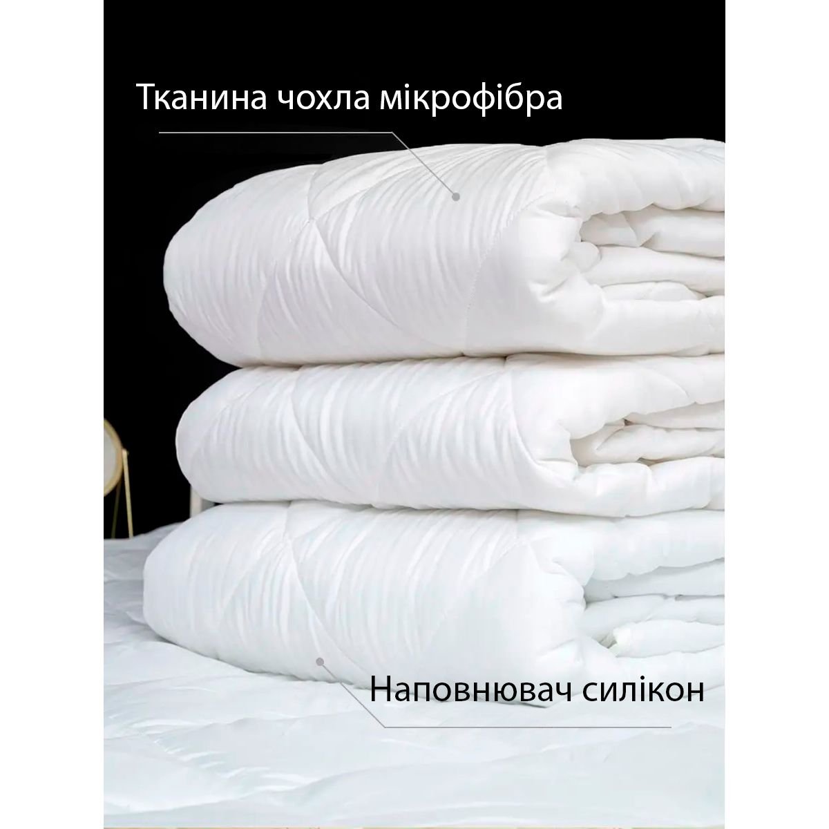 Одеяло зимнее Good-Dream Larenn Winter 205х172 см (GDBLW172205) - фото 2