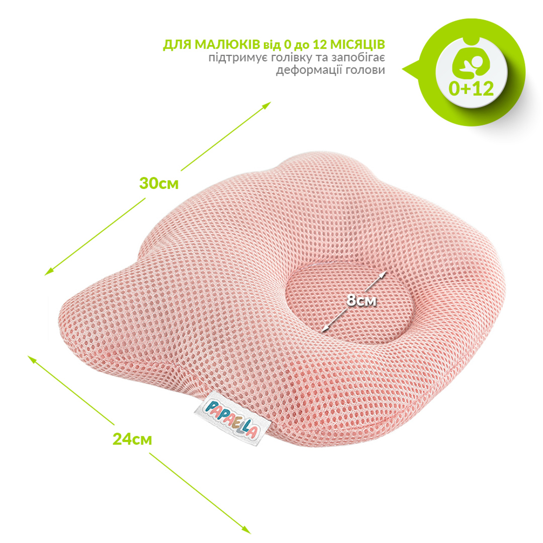Подушка для младенцев ортопедическая Papaella Мишка, диаметр 8 см, пудровый (8-32377) - фото 5