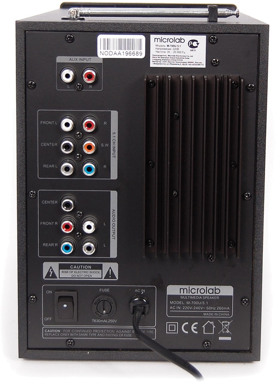 Компьютерная акустика Microlab M-700U 2.1 Black - фото 4