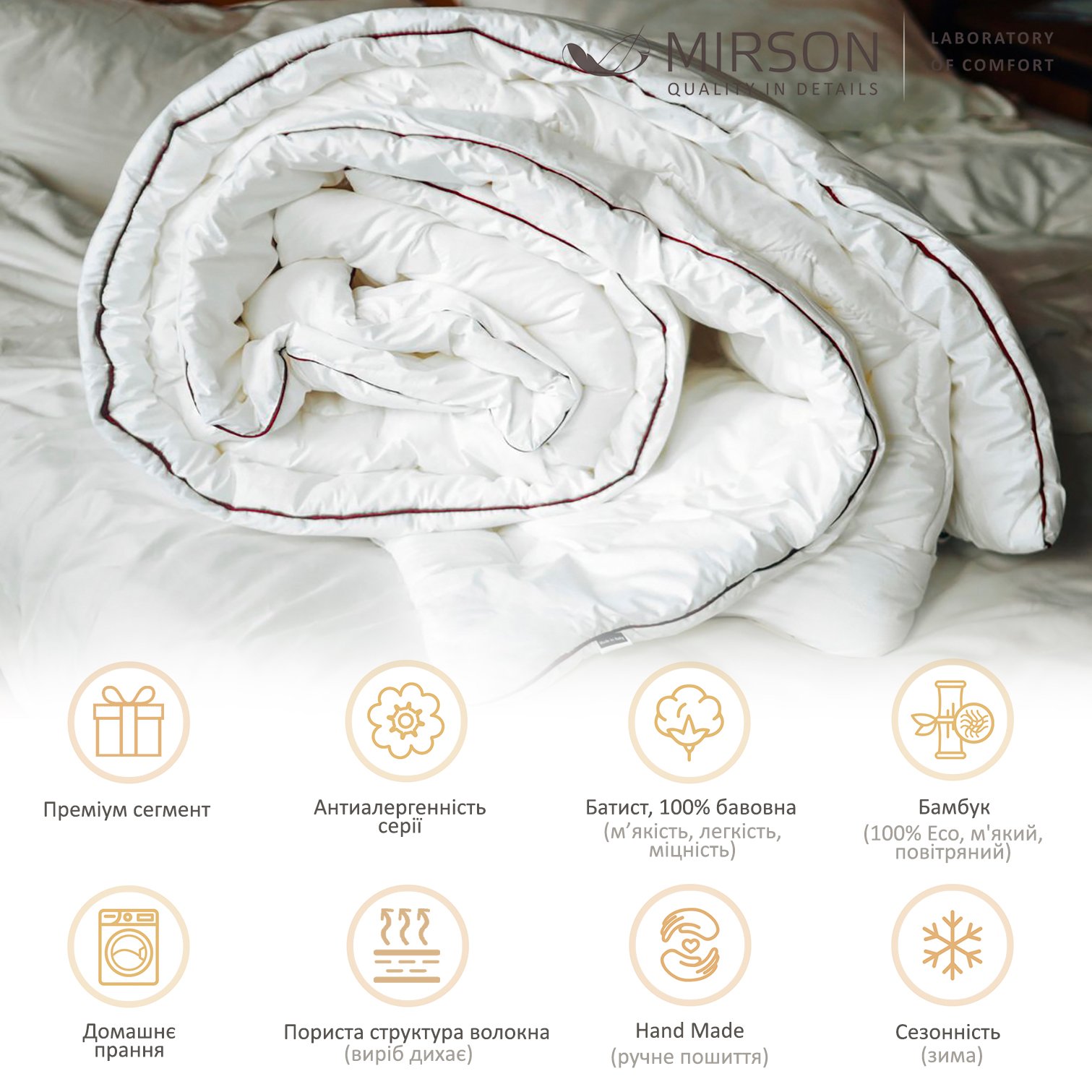 Одеяло бамбуковое MirSon Deluxe Hand Made №0446, зимнее, 200x220 см, белое - фото 5
