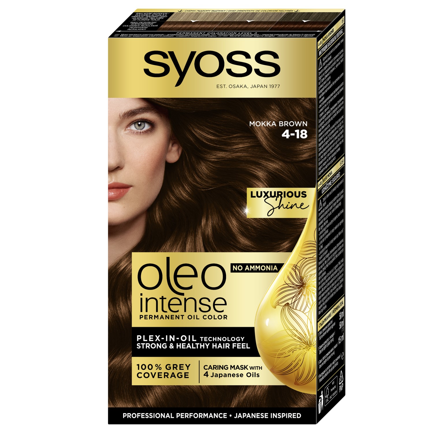Photos - Hair Dye Syoss Фарба для волосся без аміаку  відтінок 4-18  1 (Шоколадний каштановий)