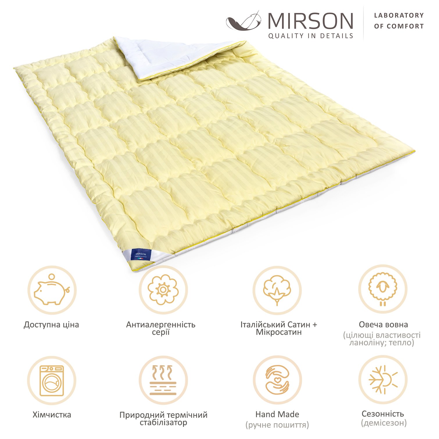 Одеяло шерстяное MirSon Carmela Hand Made №1358, демисезонное, 172x205 см, желто-белое - фото 6