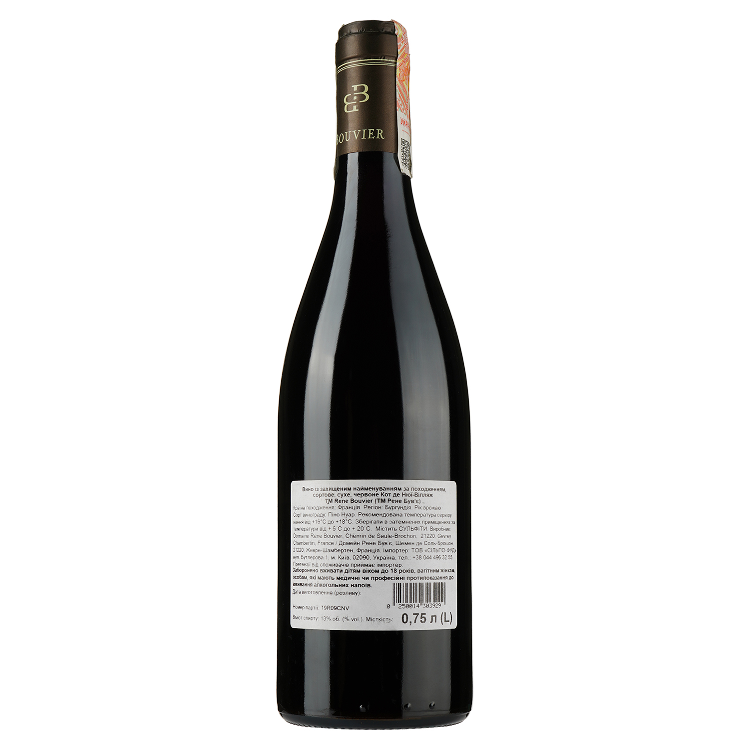 Вино Domaine Rene Bouvier Cote de Nuits Villages 2019 АОС/AOP, 13%, 0,75 л (870681) - фото 2