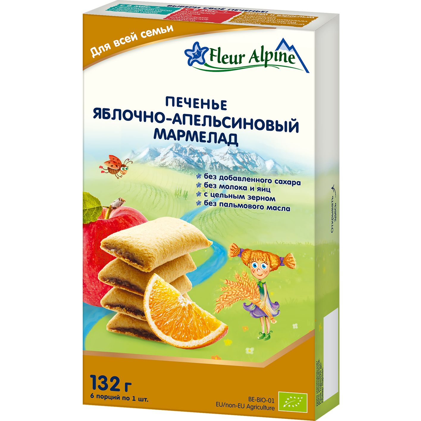 Дитяче печиво Fleur Alpine Яблучно-апельсиновий мармелад, 132 г - фото 1
