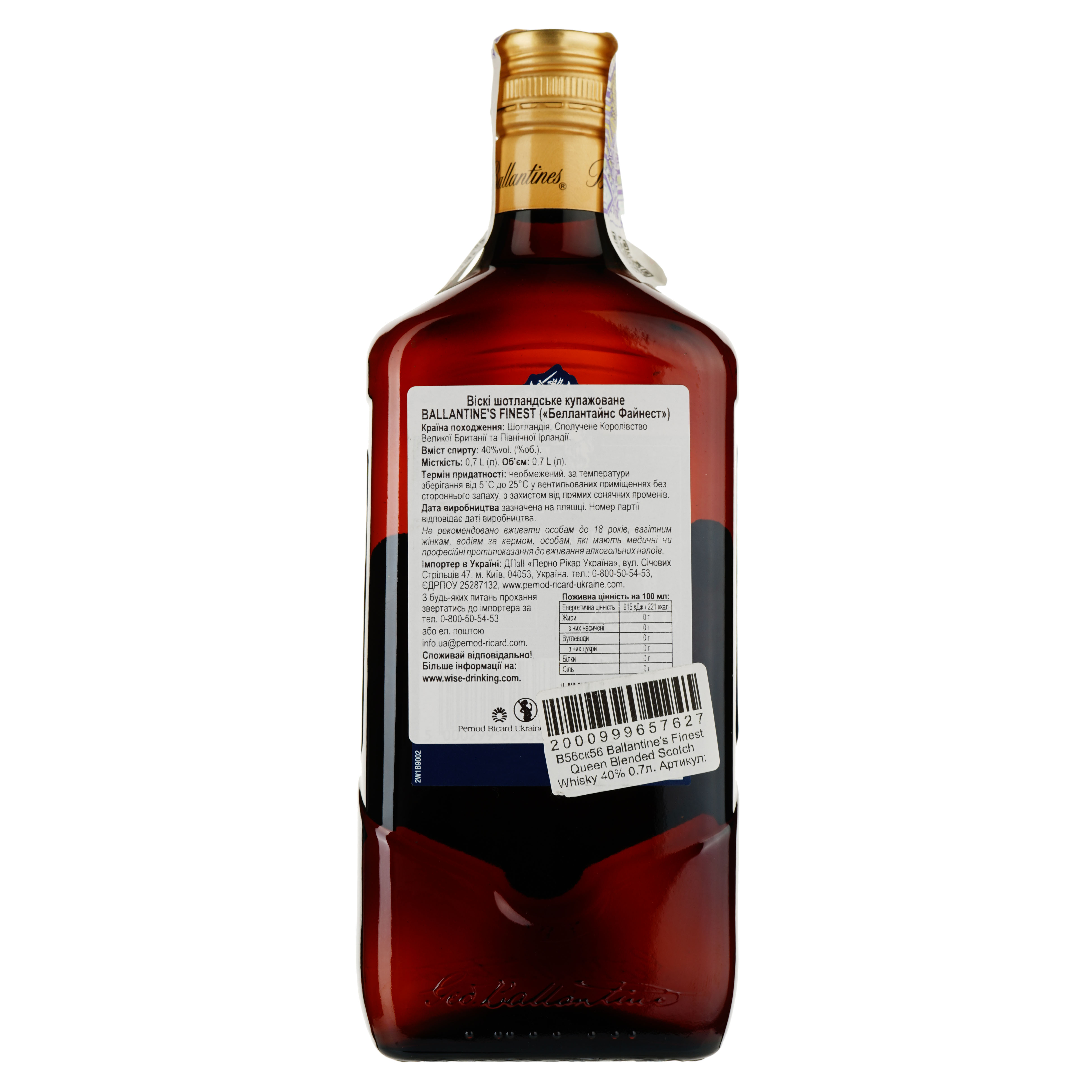 Виски Ballantine's Finest Queen Blended Scotch Whisky 40% 0.7л - фото 2