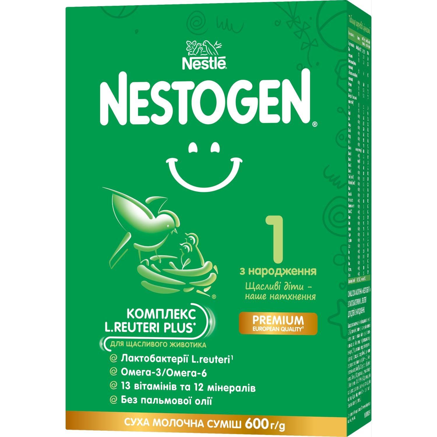 Сухая молочная смесь Nestogen 1 с лактобактериями L. Reuteri, 600 г - фото 1