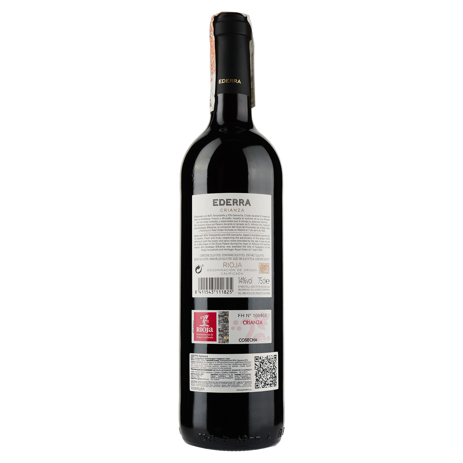 Вино Ederra Crianza Rioja, червоне, сухе, 0,75 л - фото 2