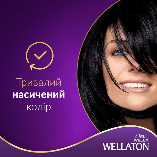 Стійка крем-фарба для волосся Wellaton, відтінок 2/0 (чорний), 110 мл - фото 3