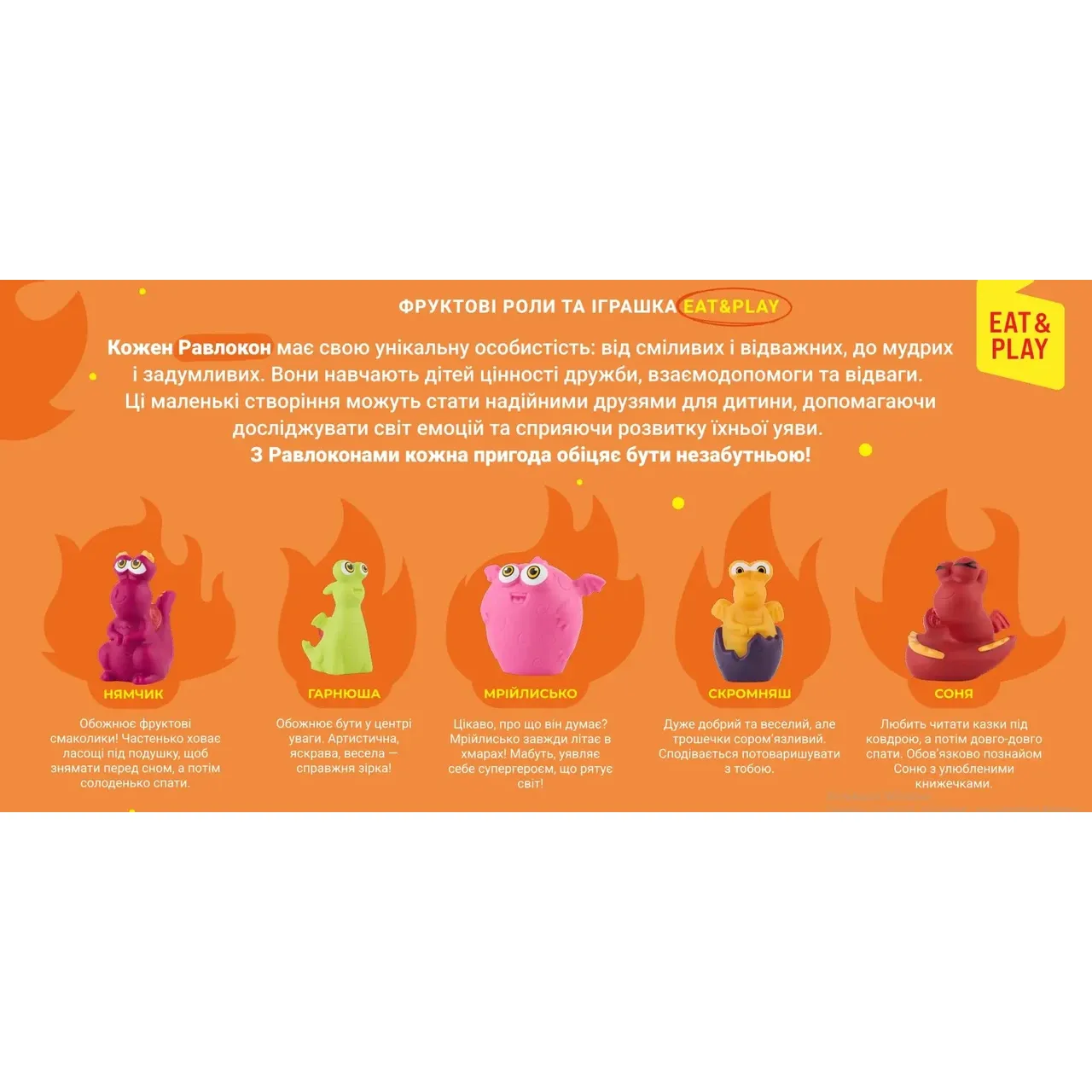 Натуральные конфеты Bob Snail Яблоко-Груша с игрушкой 160 г в ассортименте (8 шт. по 20 г) - фото 7