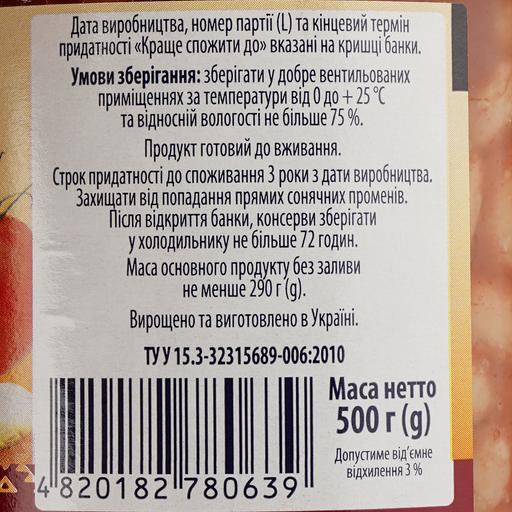 Квасоля Хуторок в томатному соусі 500 г - фото 4