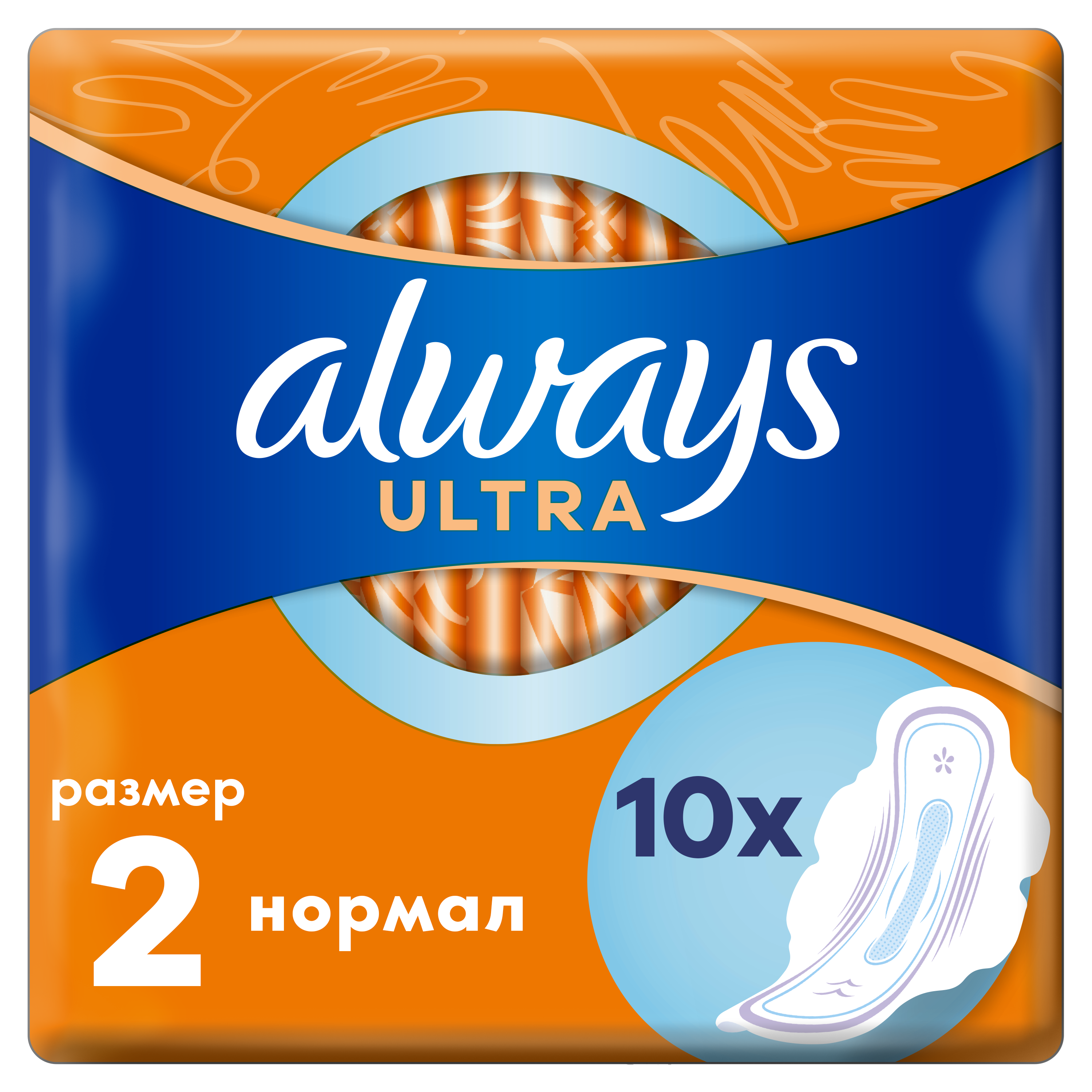 Прокладки гігієнічні Always Ultra Normal, 10 шт. - фото 2