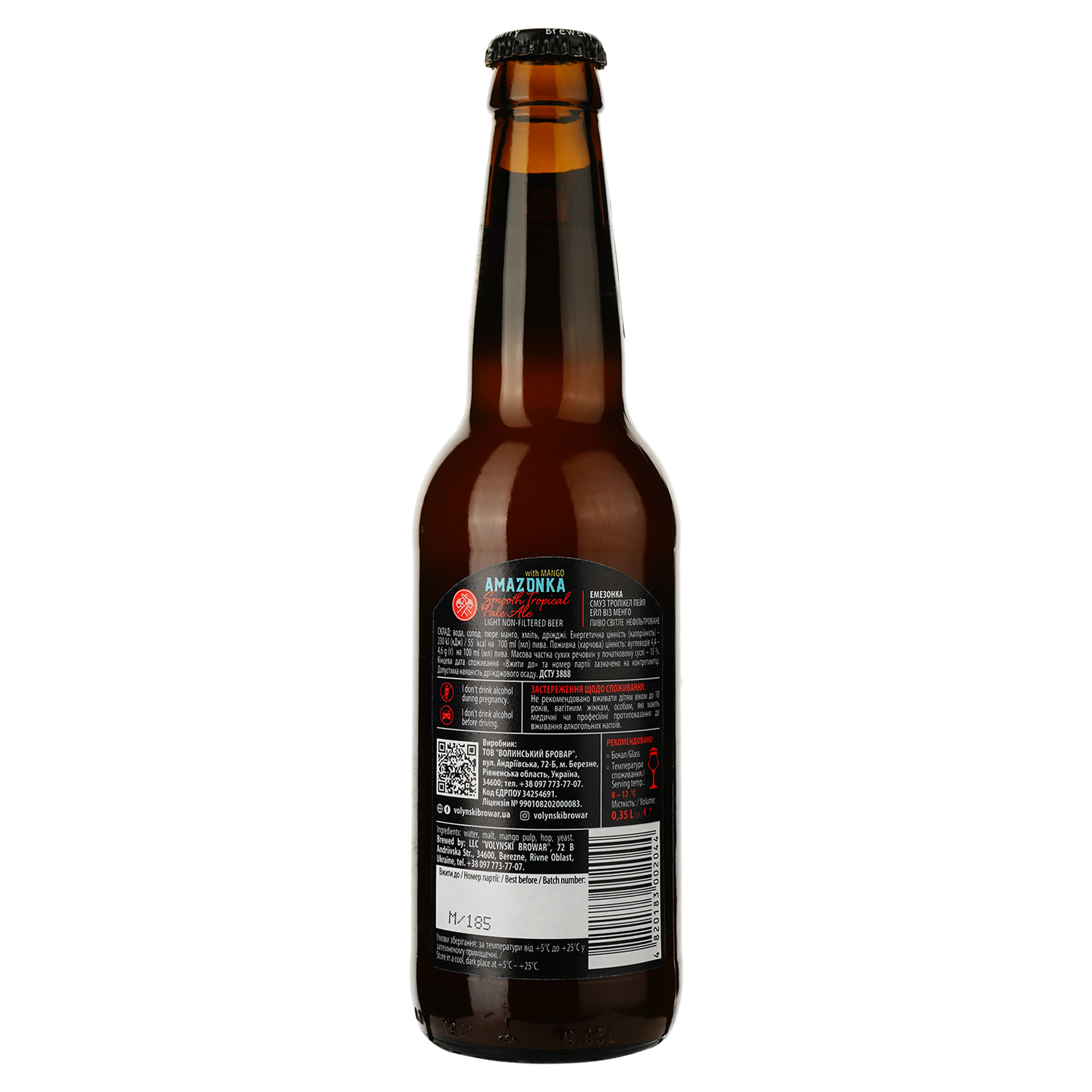 Пиво Volynski Browar Amazonka світле нефільтроване 5.5% 0.35 л - фото 2
