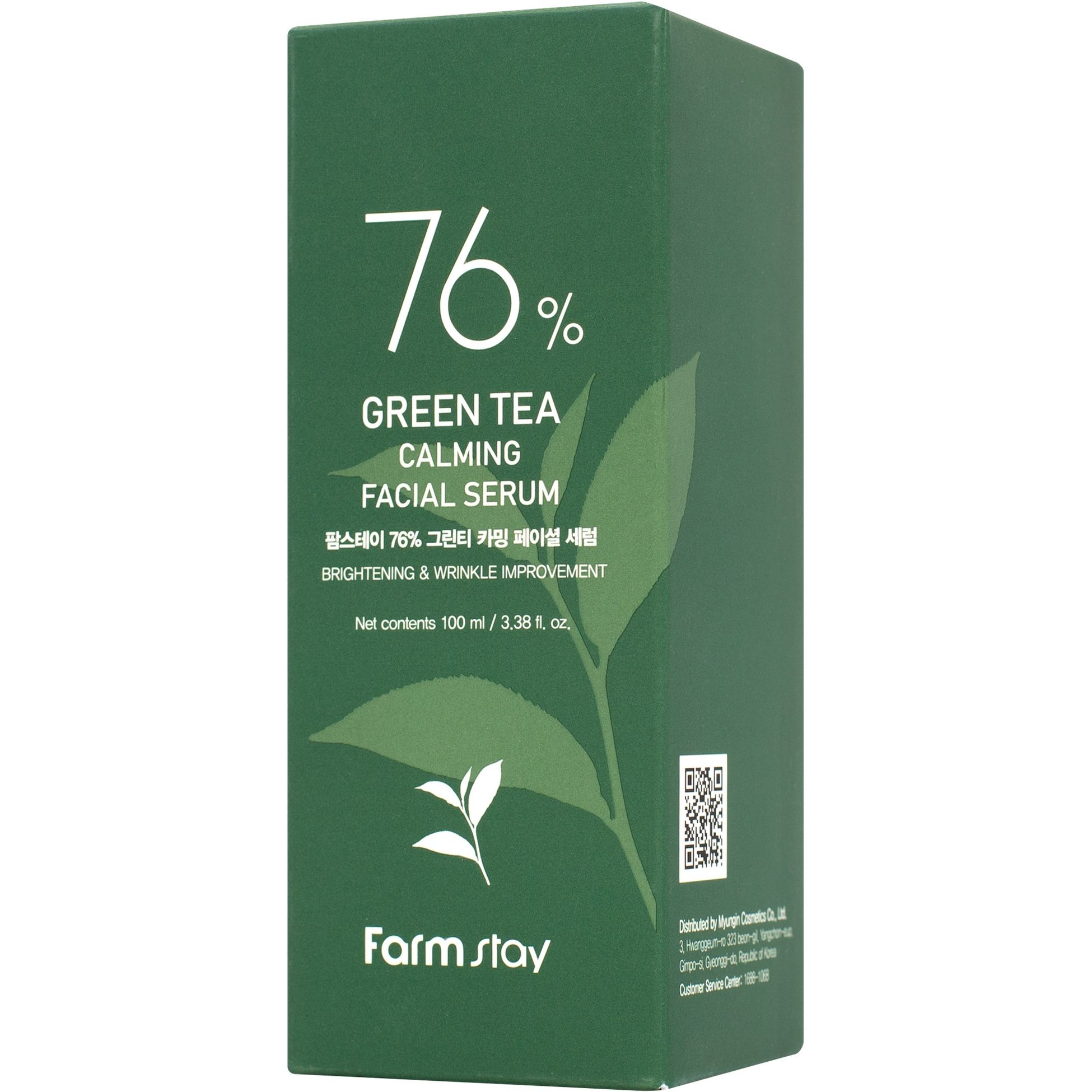 Сыворотка для лица FarmStay Green Tea Calming Facial Serum 100 мл - фото 2