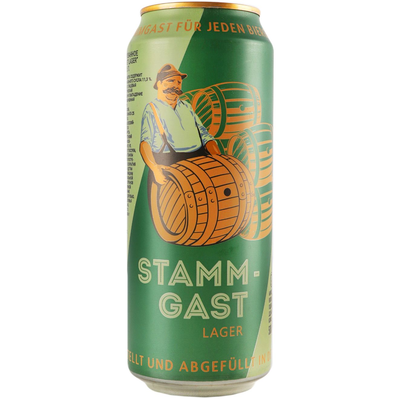 Пиво Stammgast Lager, світле, фільтроване, 5%, з/б, 0,5 л - фото 1