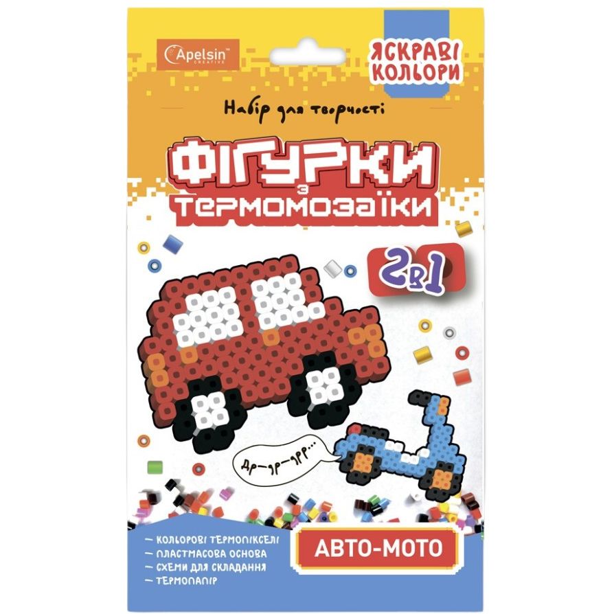 Набір для творчості термомозаїка Апельсин 2 в 1 Авто-мото НТ-15-07 яскраві кольори - фото 1