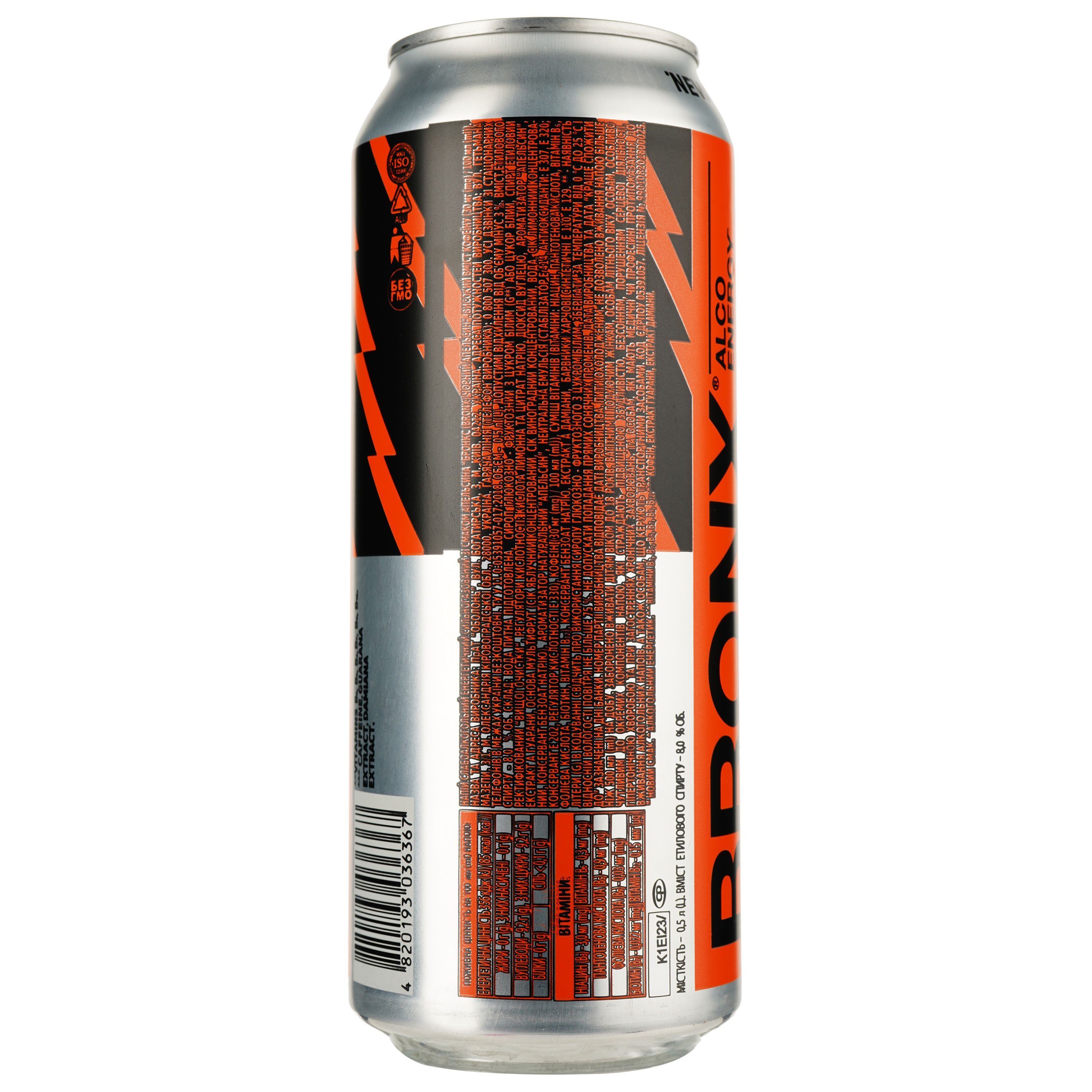 Напій слабоалкогольний енергетичний Bronx Black Orange, 8%, 0,5 л, з/б - фото 2