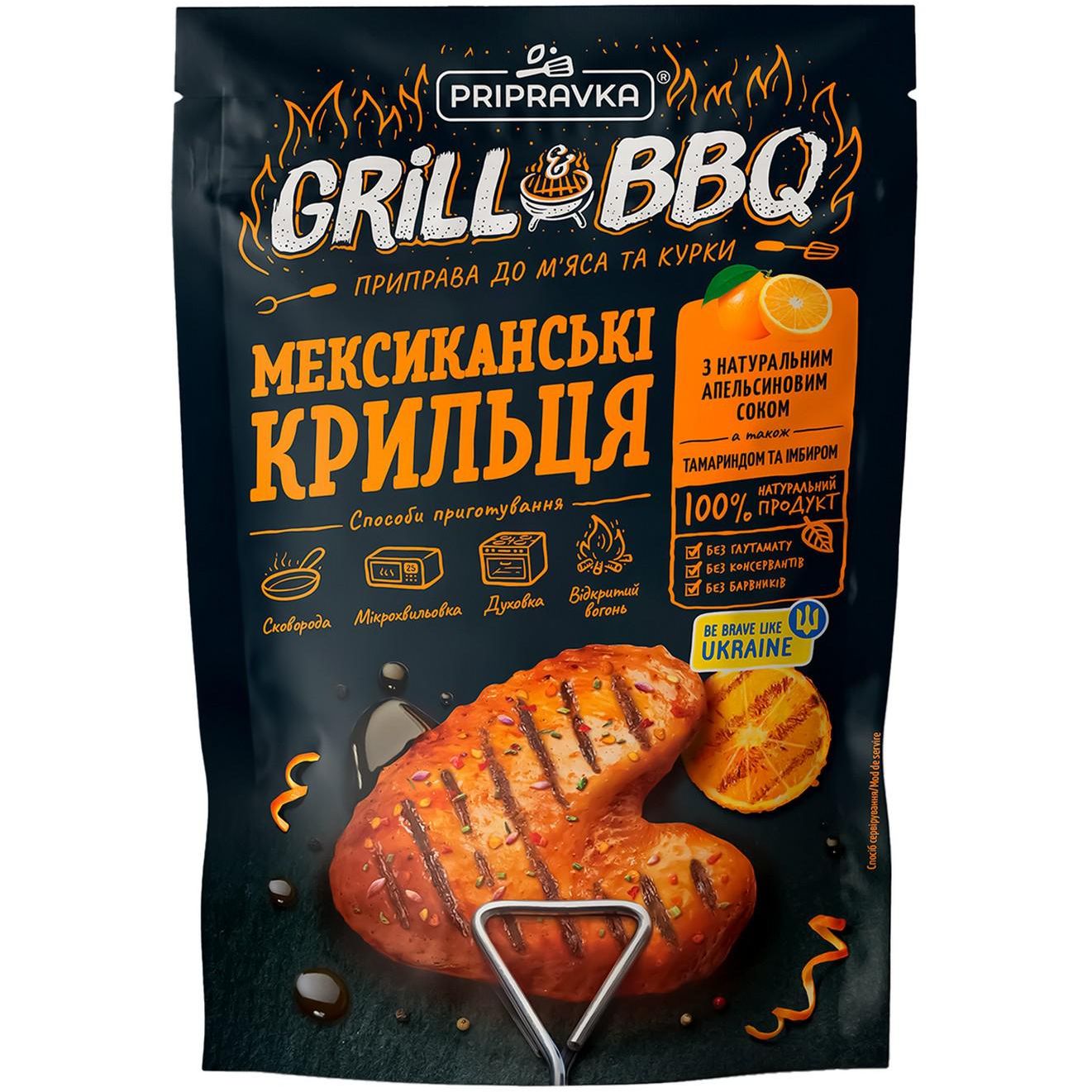 Приправа Приправка Grill&BBQ Мексиканські крильця, 30 г (757597) - фото 1