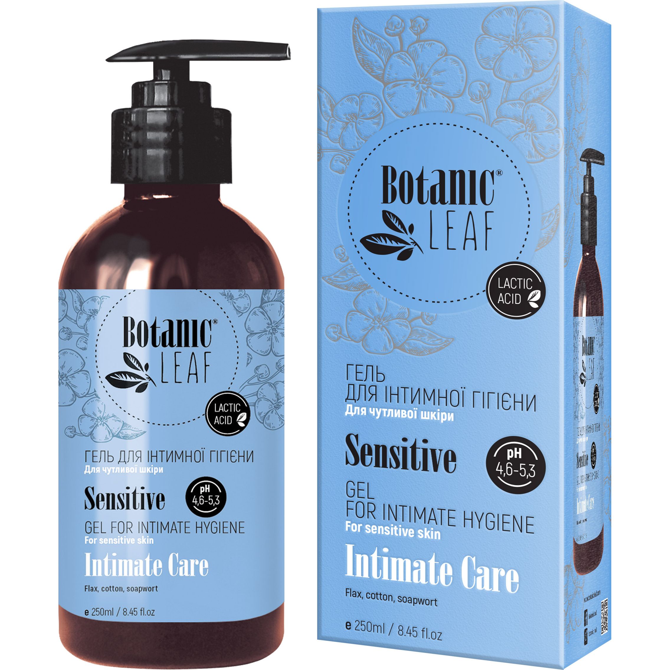 Гель для интимной гигиены Botanic Leaf Sensetive для чувствительной кожи 250 мл - фото 1