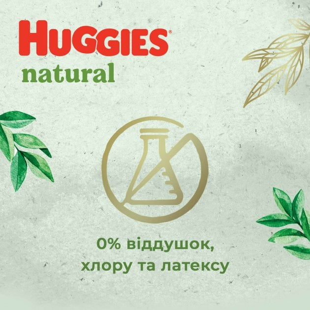 Підгузки-трусики Huggies Natural Pants Mega 3 (6-10 кг), 58 шт. - фото 4