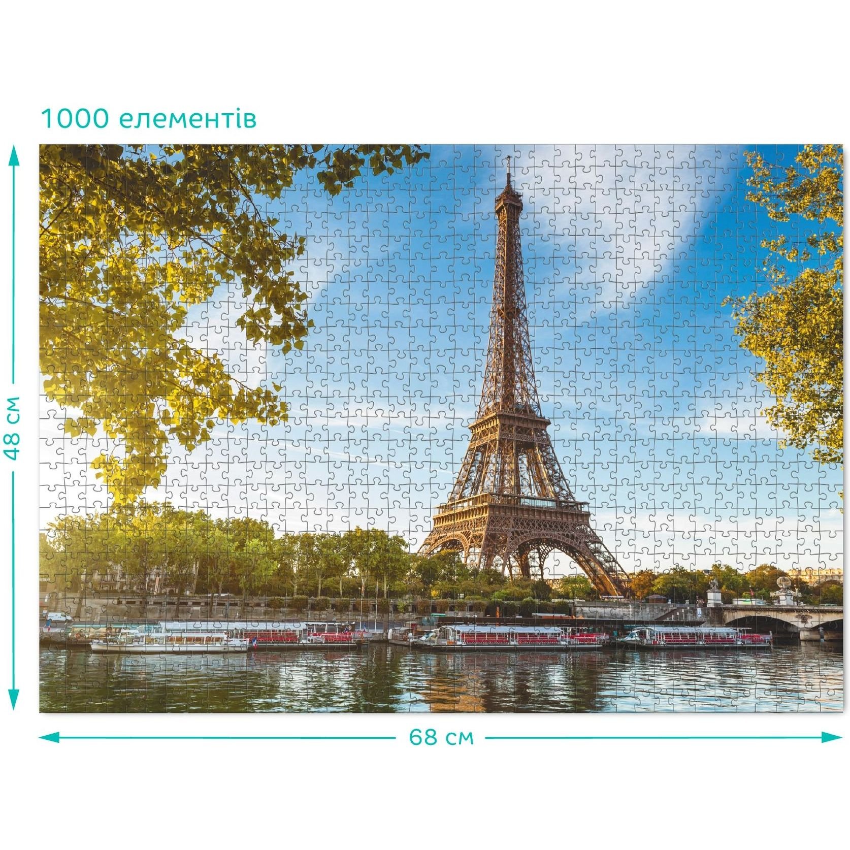 Пазл DoDo Ейфелева вежа, Франція, 1000 елементів (301170) - фото 3