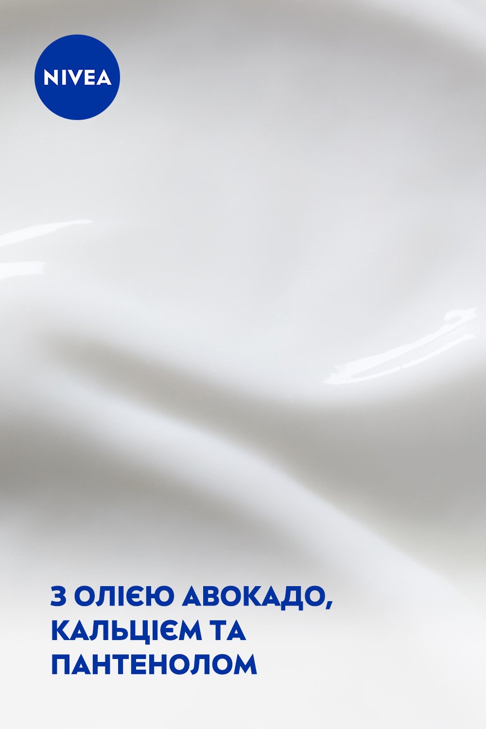 Нічний крем для обличчя Nivea Енергія молодості 55+, 50 мл - фото 5