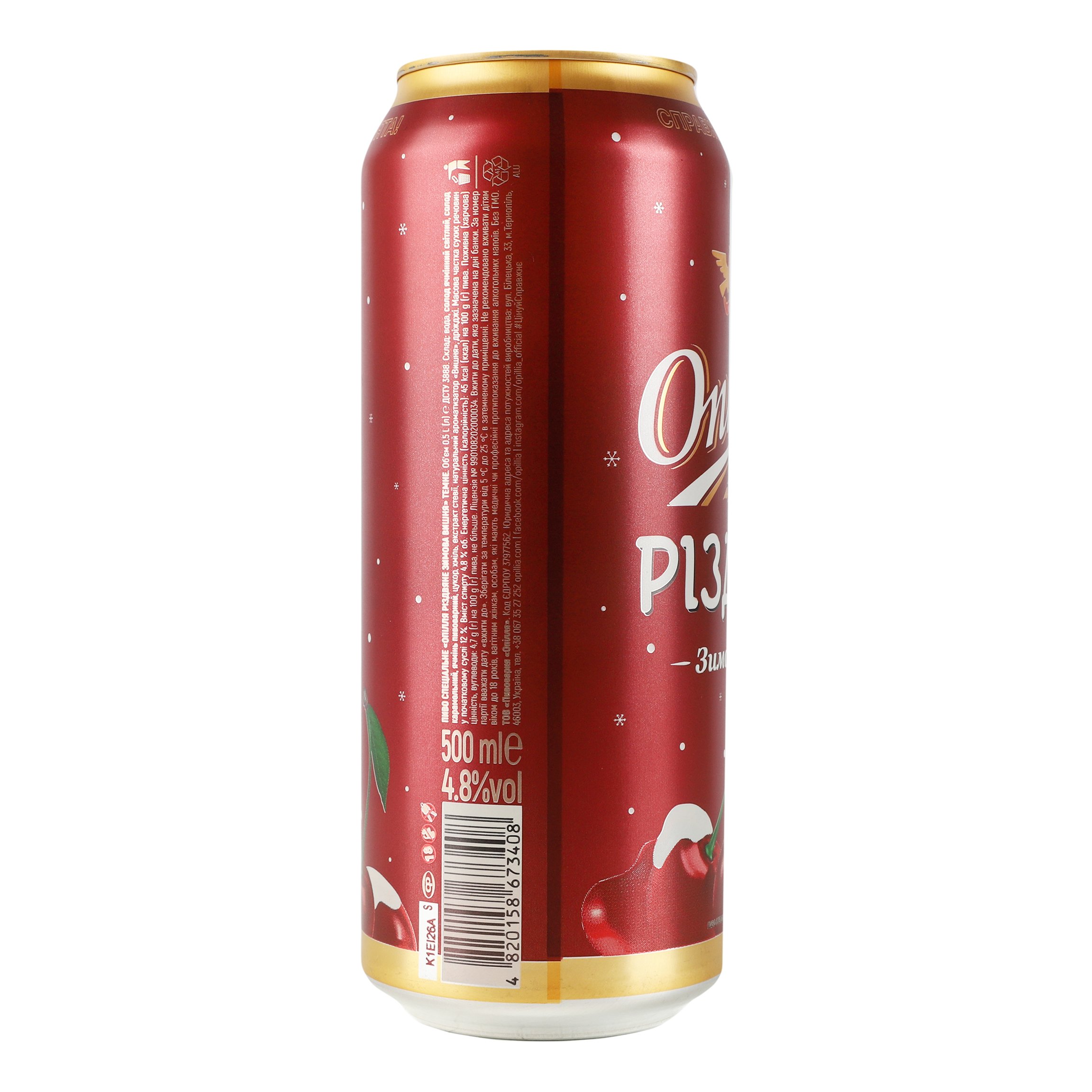 Пиво Опілля Різдвяне Зимова Вишня темное 4.8% 0.5 л ж/б - фото 2