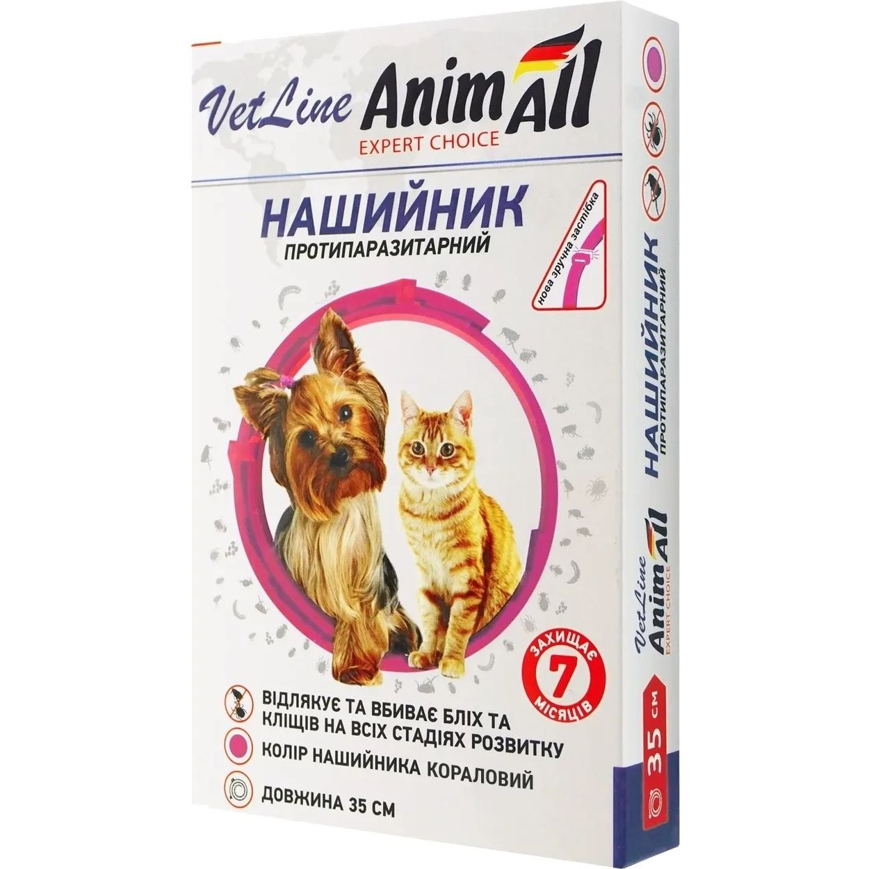 Ошейник противопаразитарный AnimAll VetLine для кошек и собак коралловый 35 см - фото 1