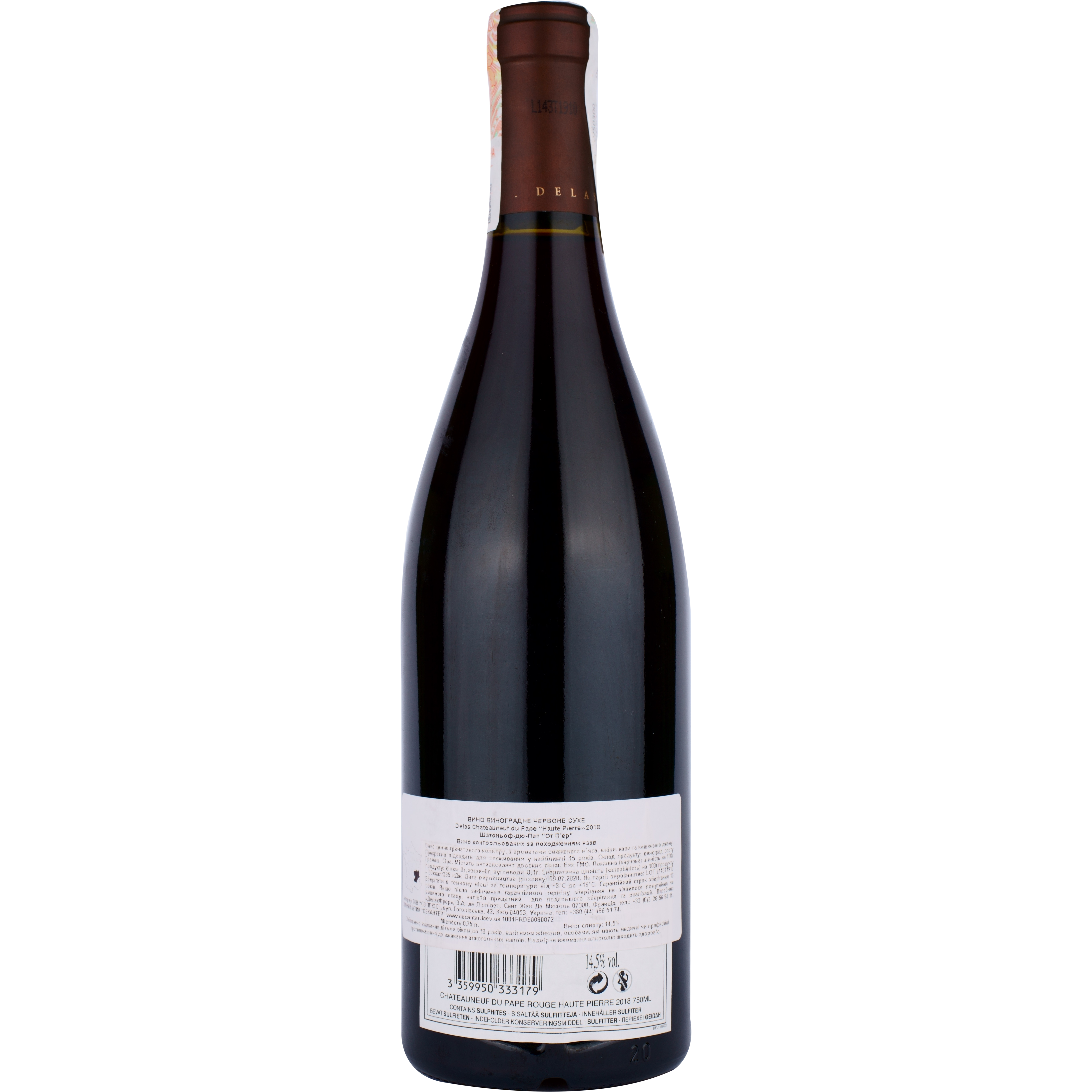 Вино Delas Chateauneuf-du-Pape Haute Pierre AOC, червоне, сухе, 0,75 л - фото 2