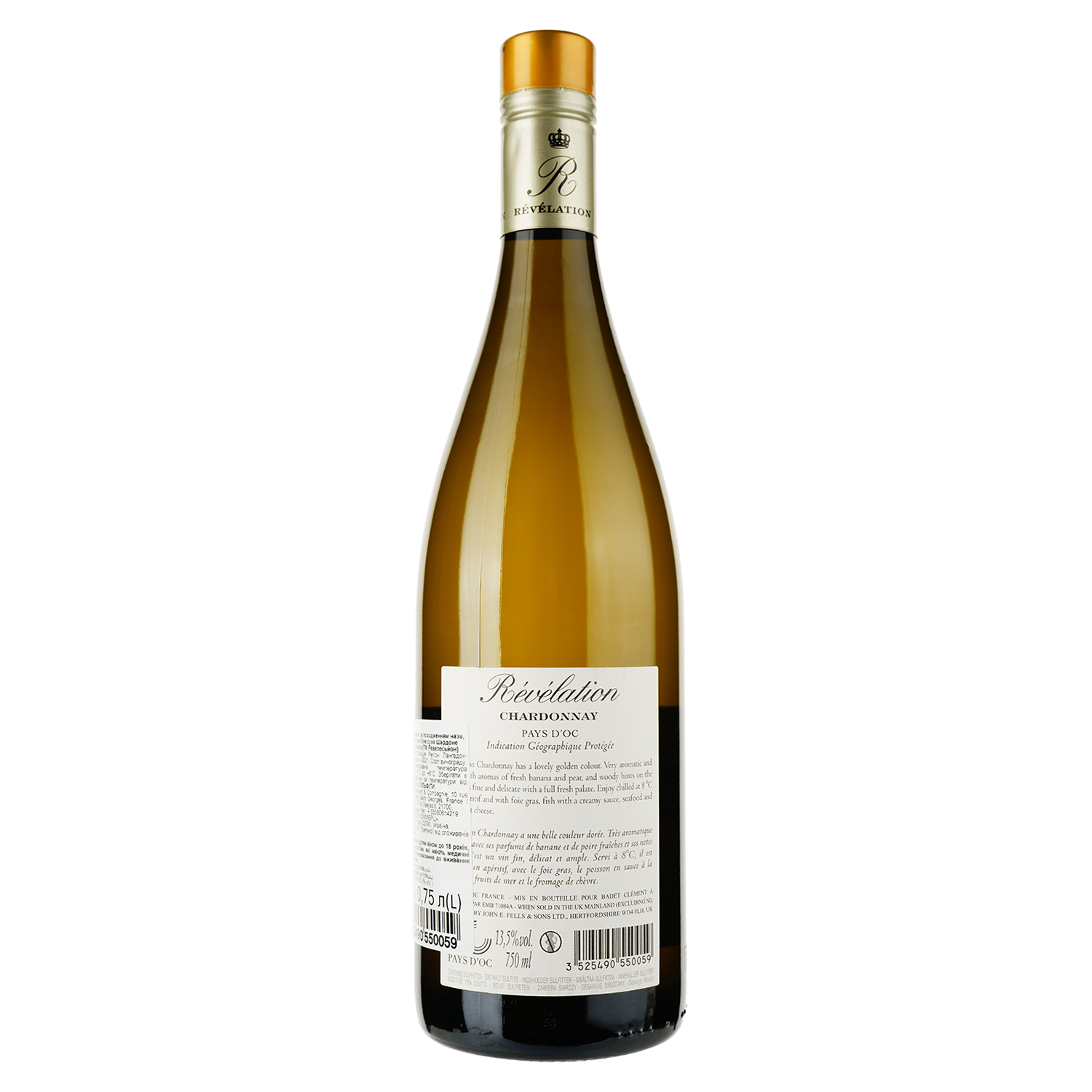 Вино Badet Clement Revelation Chardonnay Pays d'Oc, белое, сухое, 0,75 л - фото 2