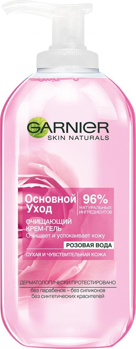 Крем-гель Garnier Skin Naturals Основний Догляд, 200 мл (C6040300) - фото 1