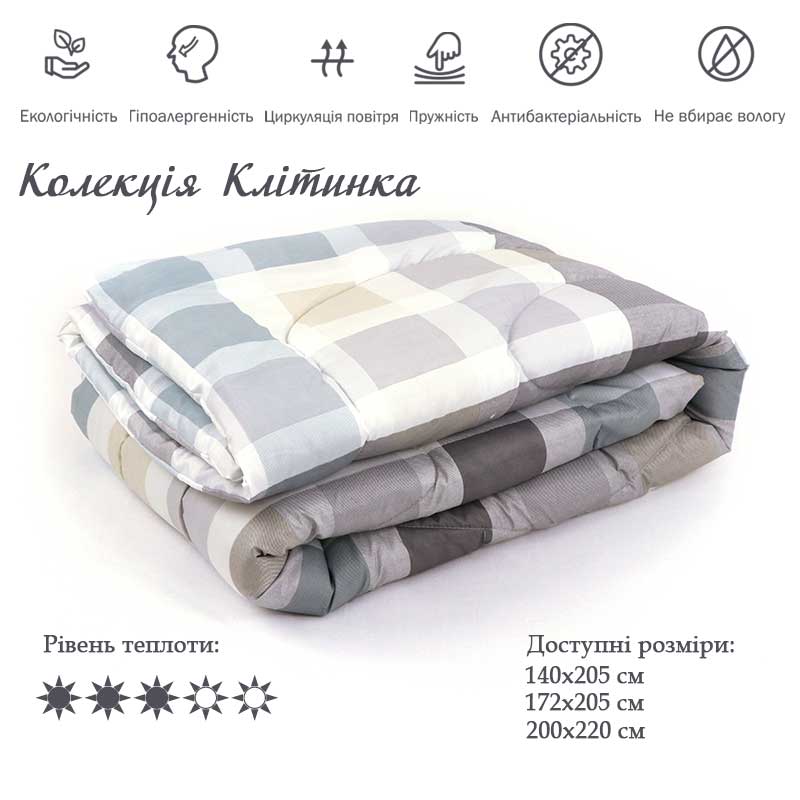 Одеяло силиконовое Руно Клетка, евростандарт, 220х200 см, разноцветный (322.53Клітинка) - фото 3