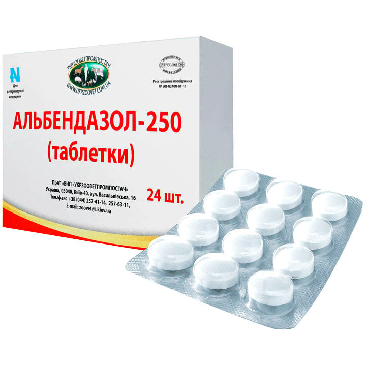 Препарат Укрзооветпромпостач Альбендазол антигельмінтний 250 мг 24 таблетки - фото 2