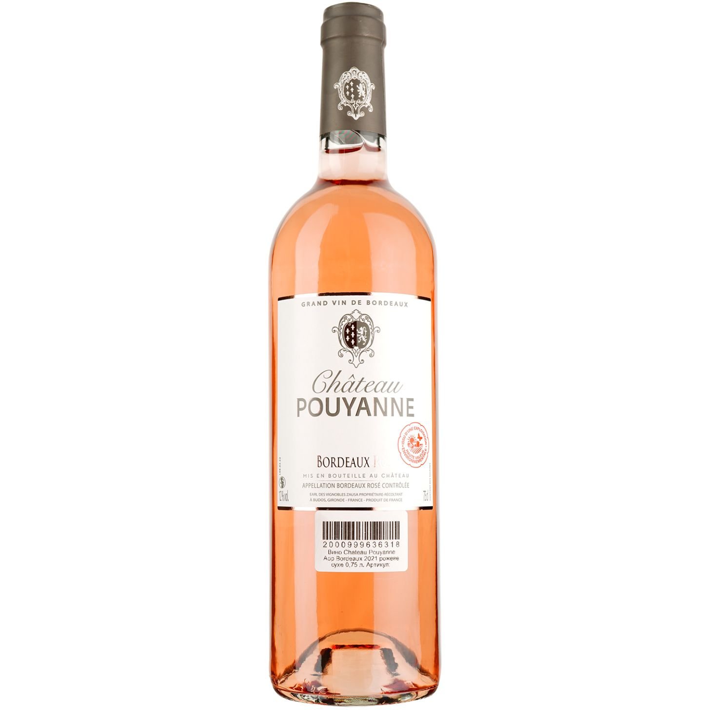 Вино Chateau Pouyanne Bordeaux 2021, розовое, сухое, 0,75 л - фото 1