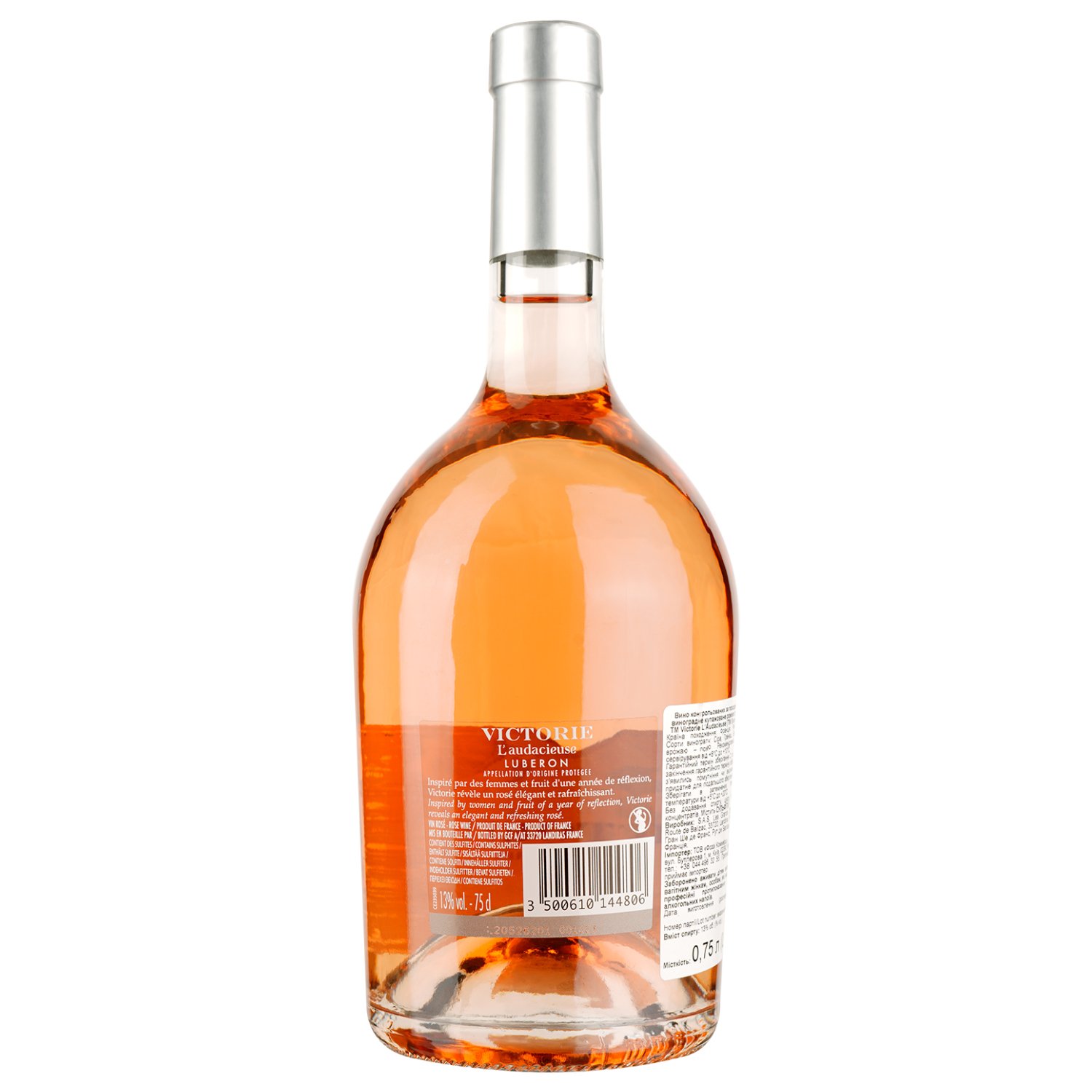 Вино Victorie L'Audacieuse Luberon rose розовое сухое, 0,75 л, 13% (853522) - фото 2