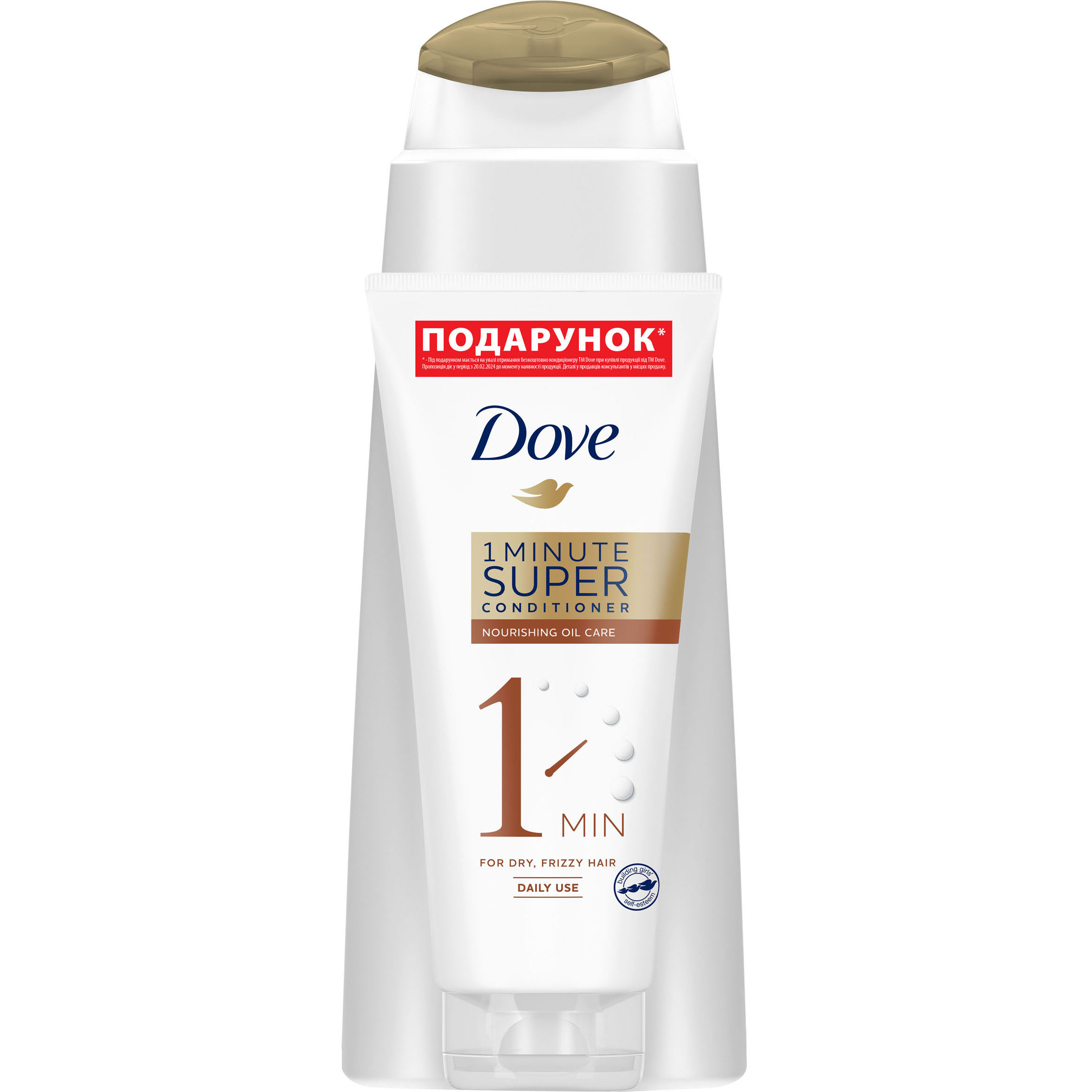 Набір для догляду за волоссям Dove Живильний догляд: Шампунь 400 мл + Кондиціонер 170 мл - фото 1