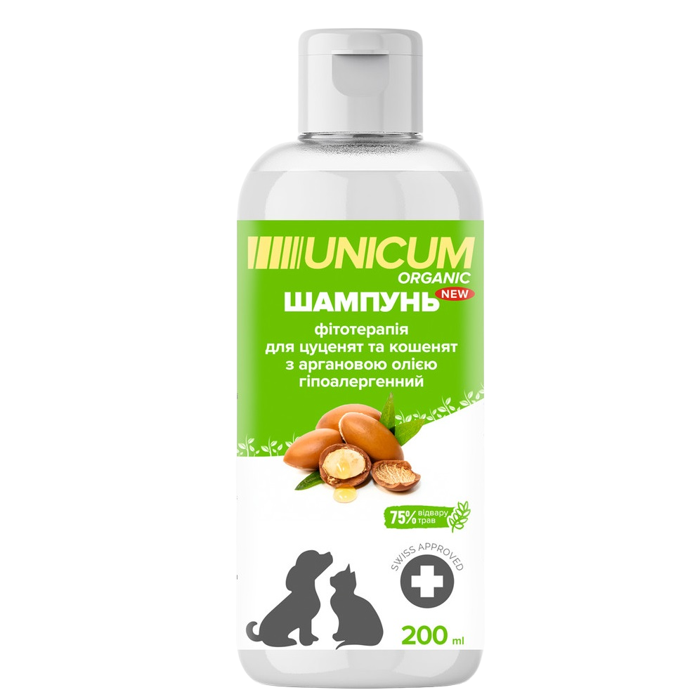 Шампунь Unicum Organic для цуценят та кошенят з аргановим маслом, 200 мл (UN-080) - фото 1