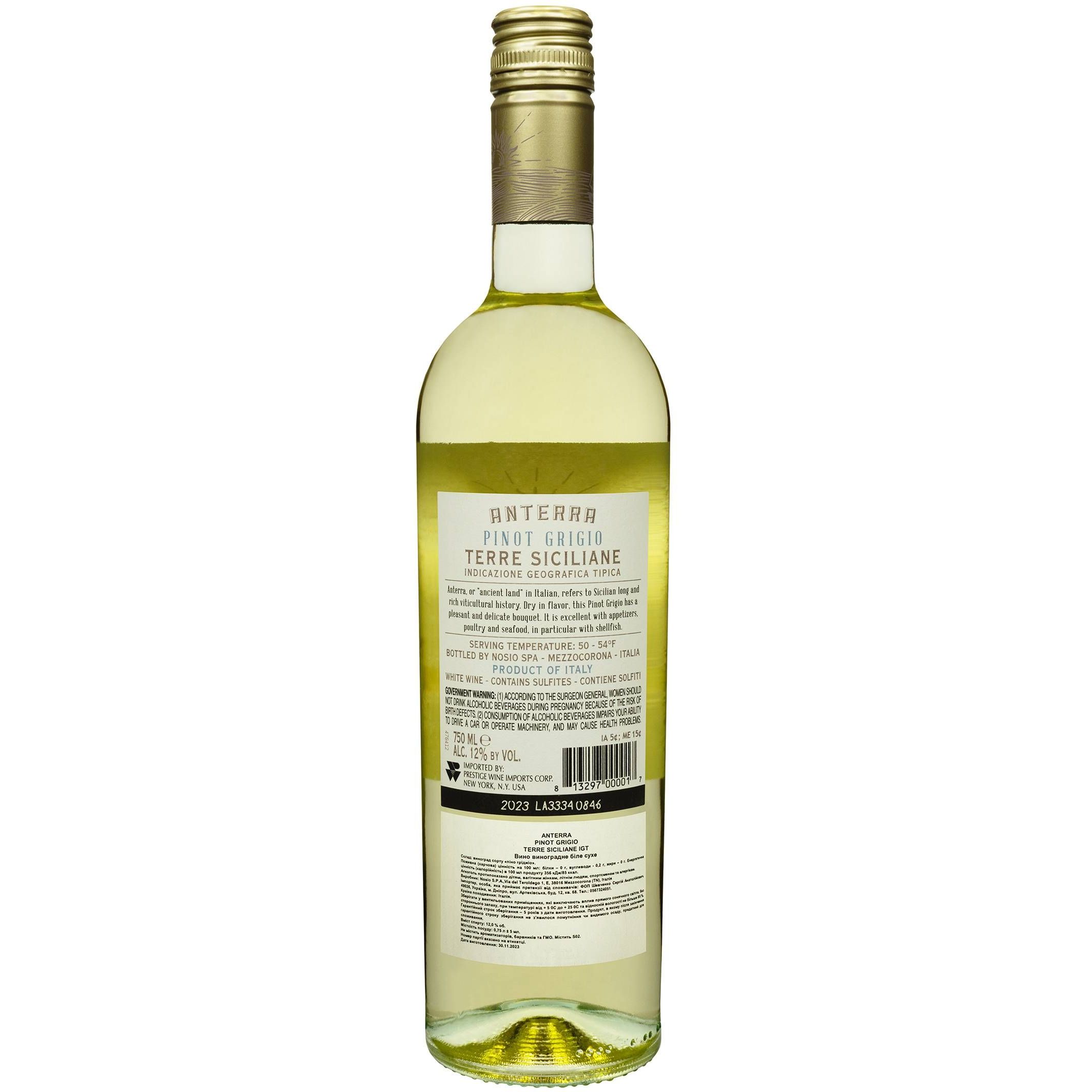 Вино Anterra Pinot Grigio Terre Siciliane IGT белое сухое 0.75 л - фото 2