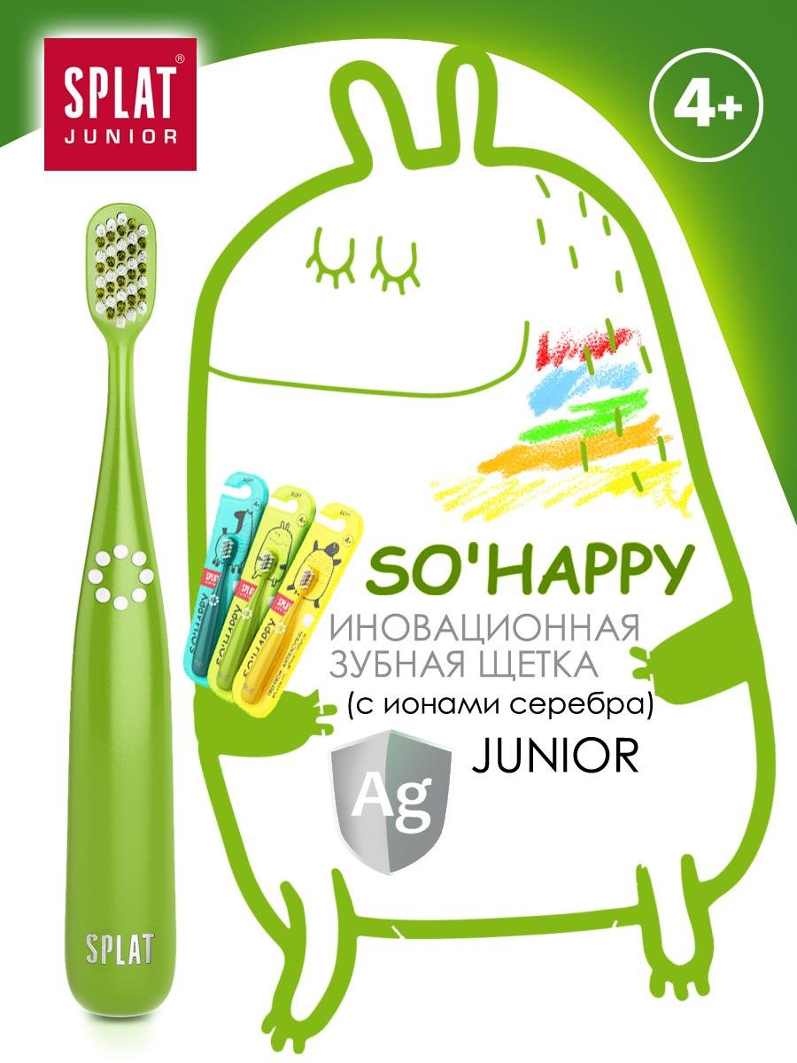 Антибактериальная зубная щетка Splat Junior So happy, для детей от 4 лет, мягкая, зеленый - фото 5