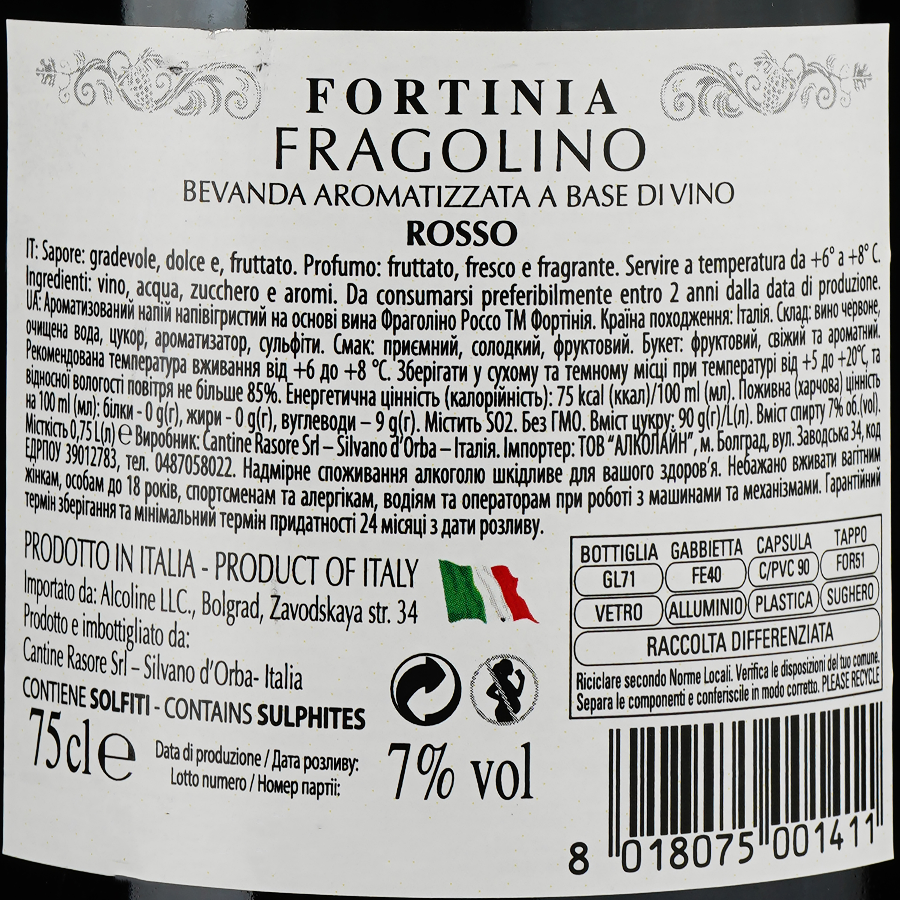 Напій на основі вина Fragolino Fortinia Rosso, 7%, 0,75 л - фото 3