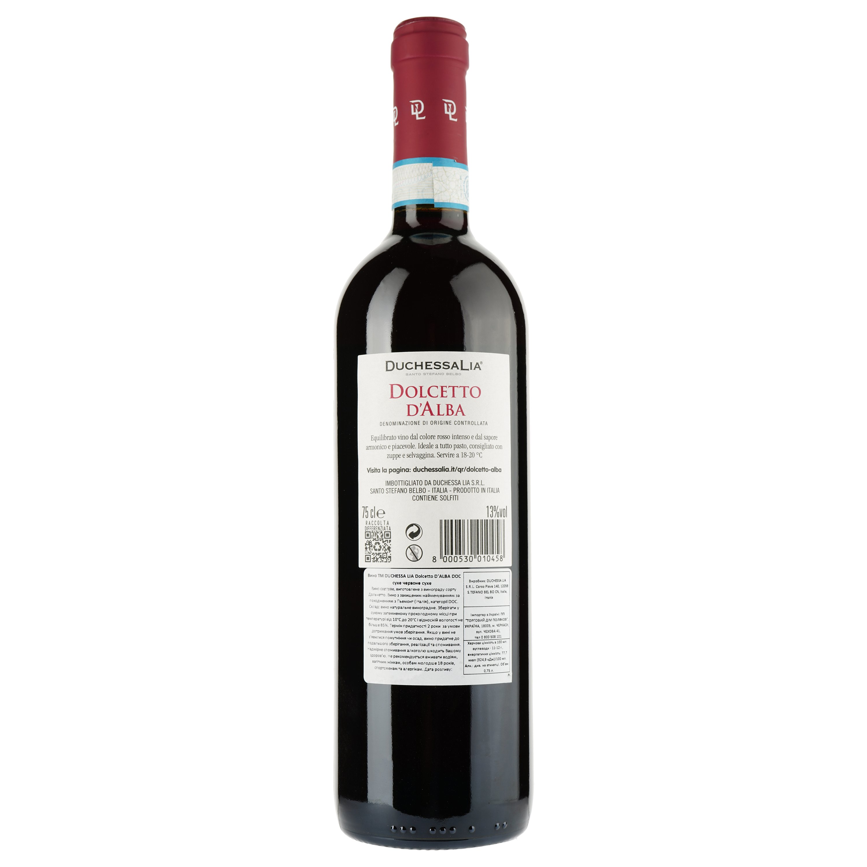 Вино Duchessa Lia Dolcetto d’Alba, красное, сухое, 0,75 л - фото 2