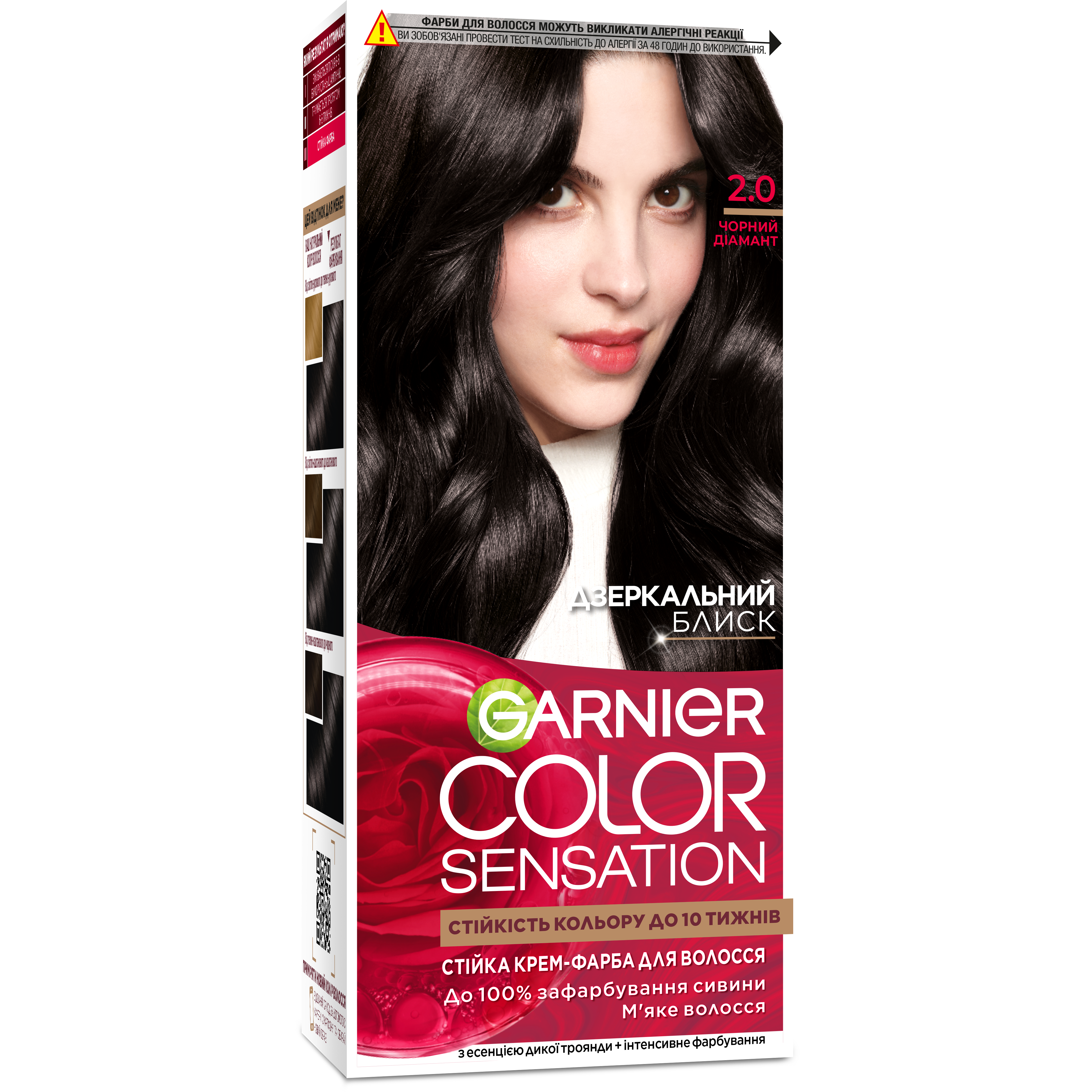 Фарба для волосся Garnier Color Sensation відтінок 2.0 (чорний діамант), 110 мл (C5651312) - фото 1