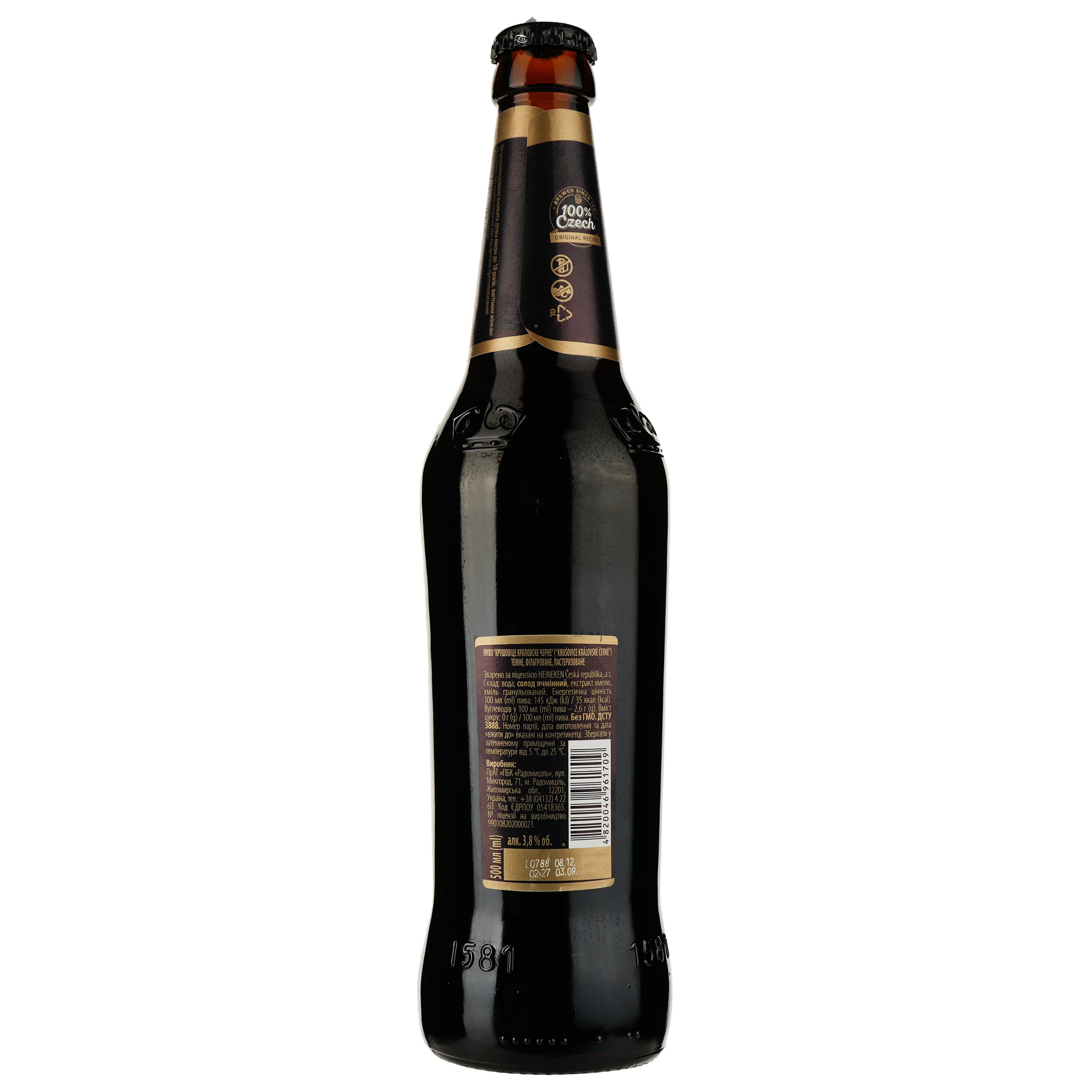 Пиво Krusovice Cerne, темне, 3,8%, 0,5 л (714652) - фото 2