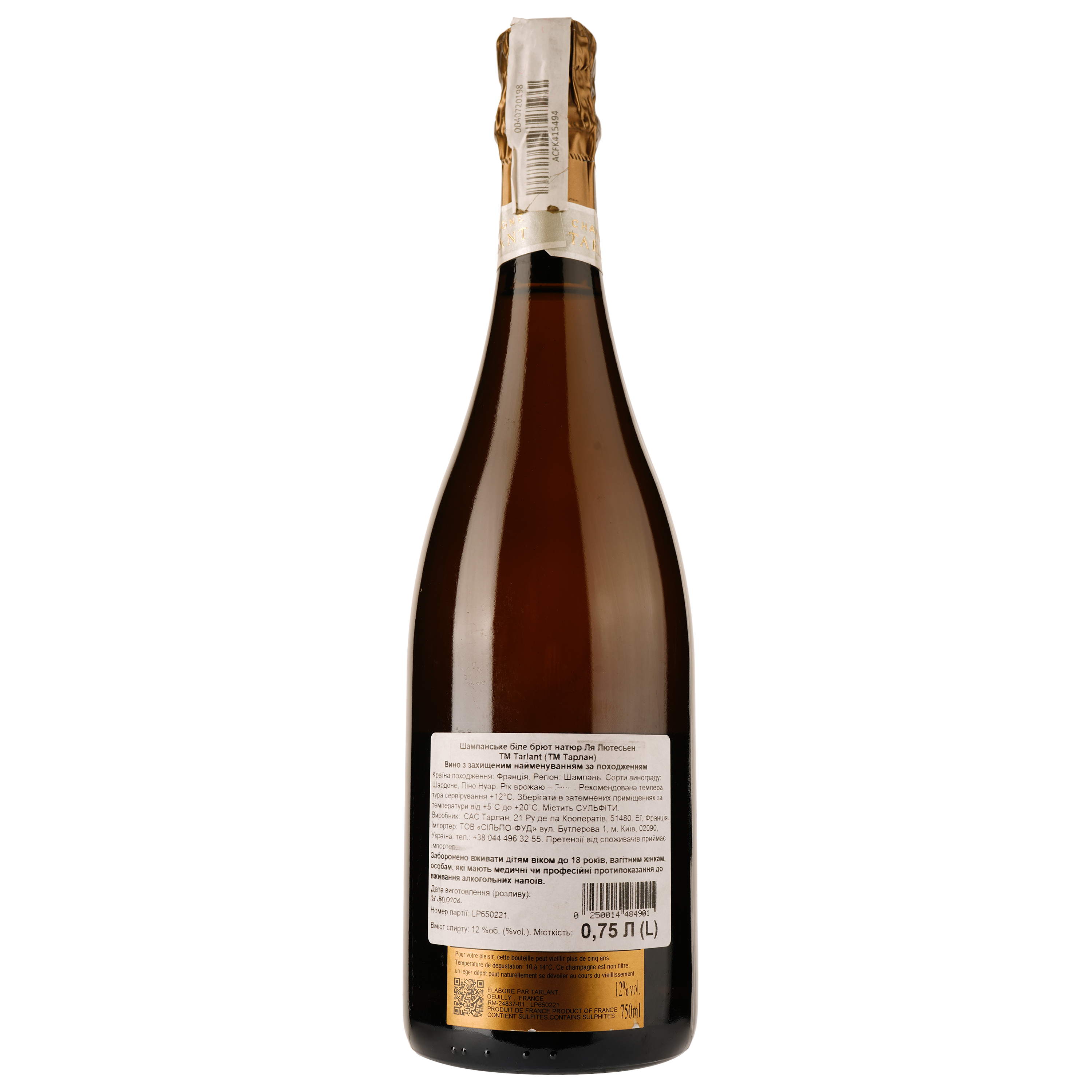 Шампанське Tarlant La Lutetienne Brut Nature 2005, 12%, 0,75 л (882998) - фото 2