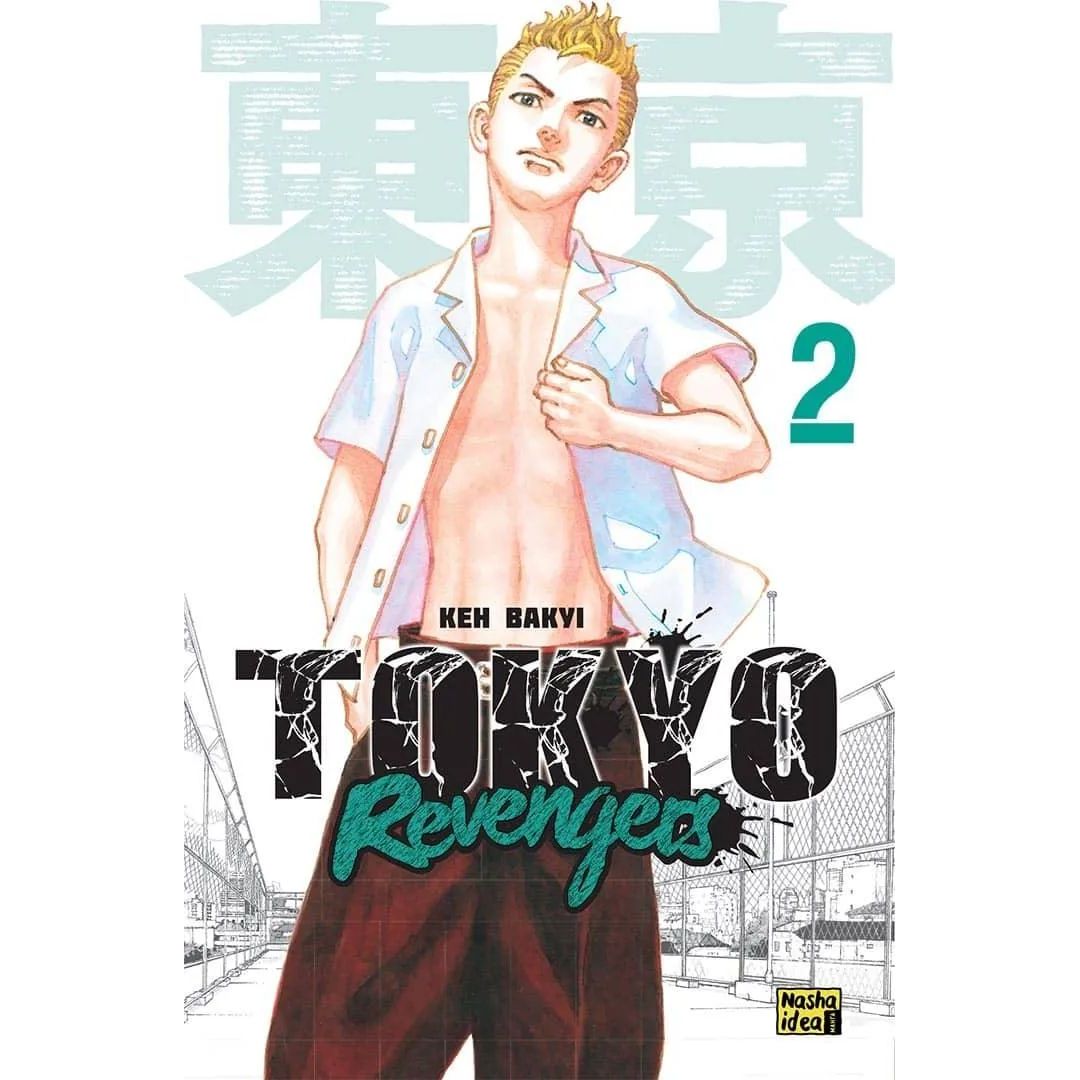 Манга Nasha idea Токийские Мстители Tokyo Revengers том 02 на украинском языке NI TR 02 - Кен Вакуи - фото 1